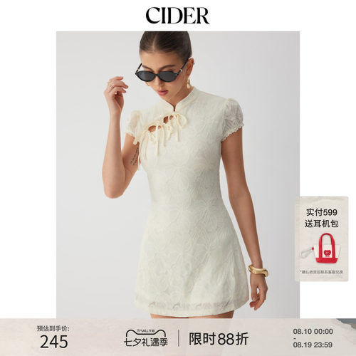 CIDER2026夏季新品碎花镂空蝴蝶结翻领蕾丝迷你连衣裙115533968