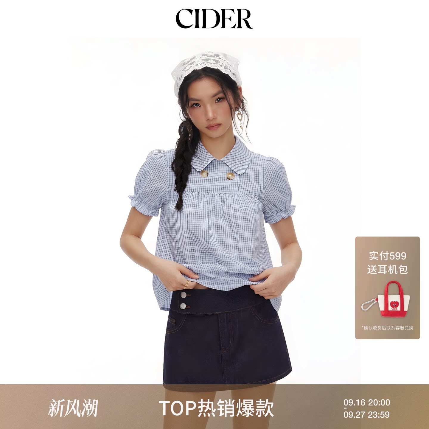 春季美式格纹泡泡袖宽松上衣