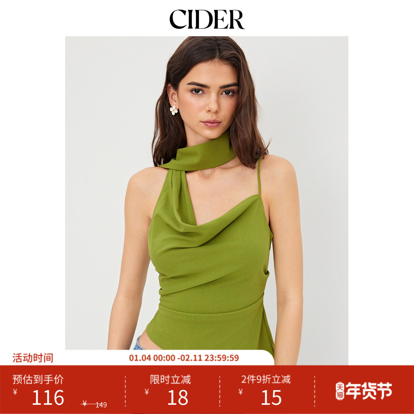 【明星同款】CIDER 正品挂脖带丝巾夏吊带背心上衣114333