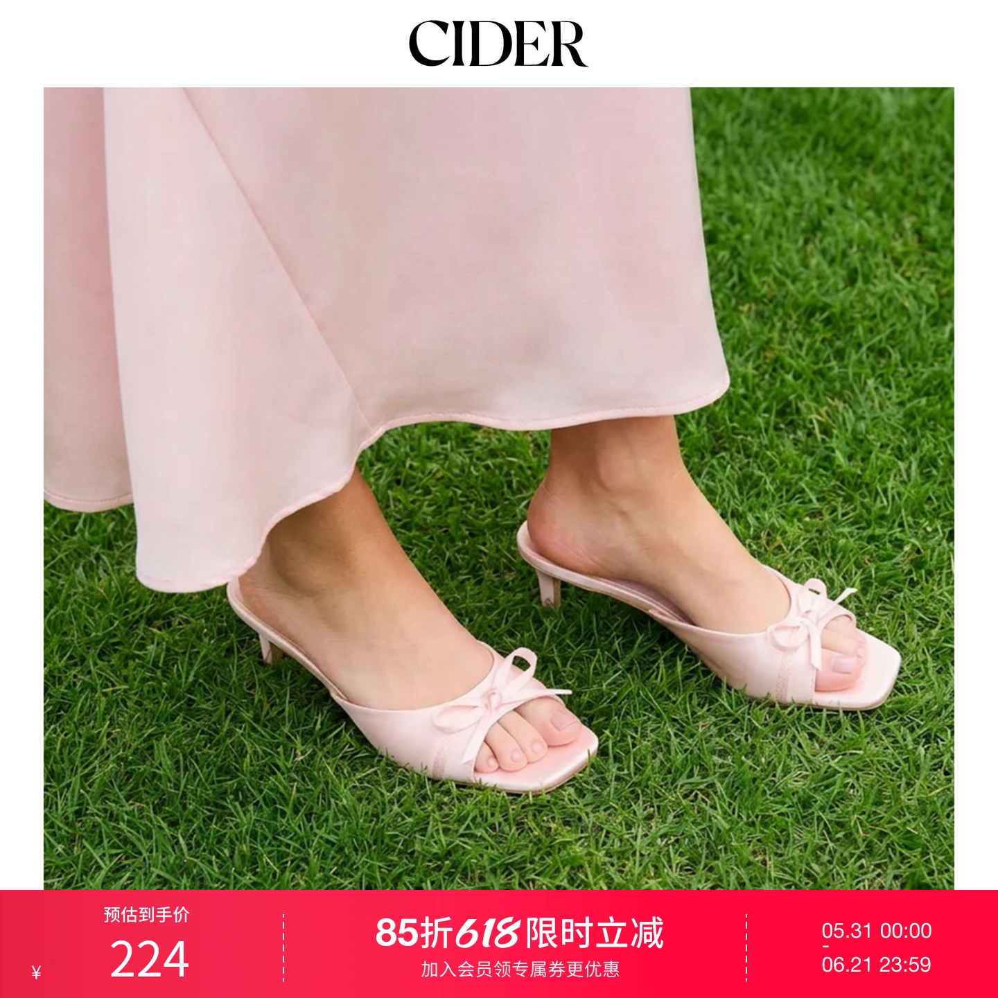 【明星同款】CIDER正品蝴蝶结缎面尖头高跟凉鞋110566323