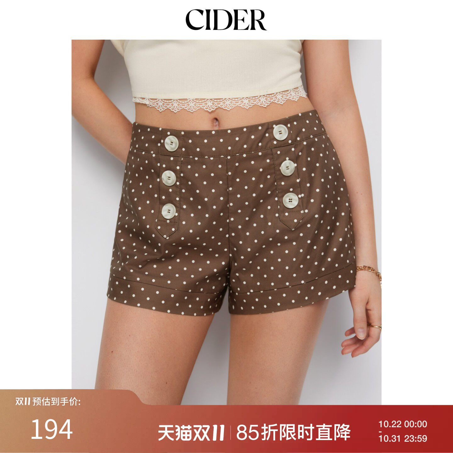 CIDER秋季新品低腰波点微短裤115461922