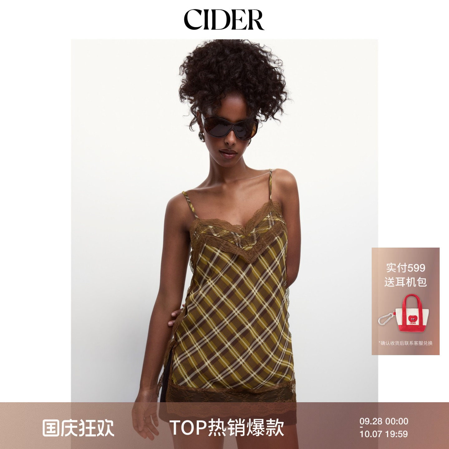CIDER2026秋季新品格纹蕾丝侧开衩吊带上衣115536603图片