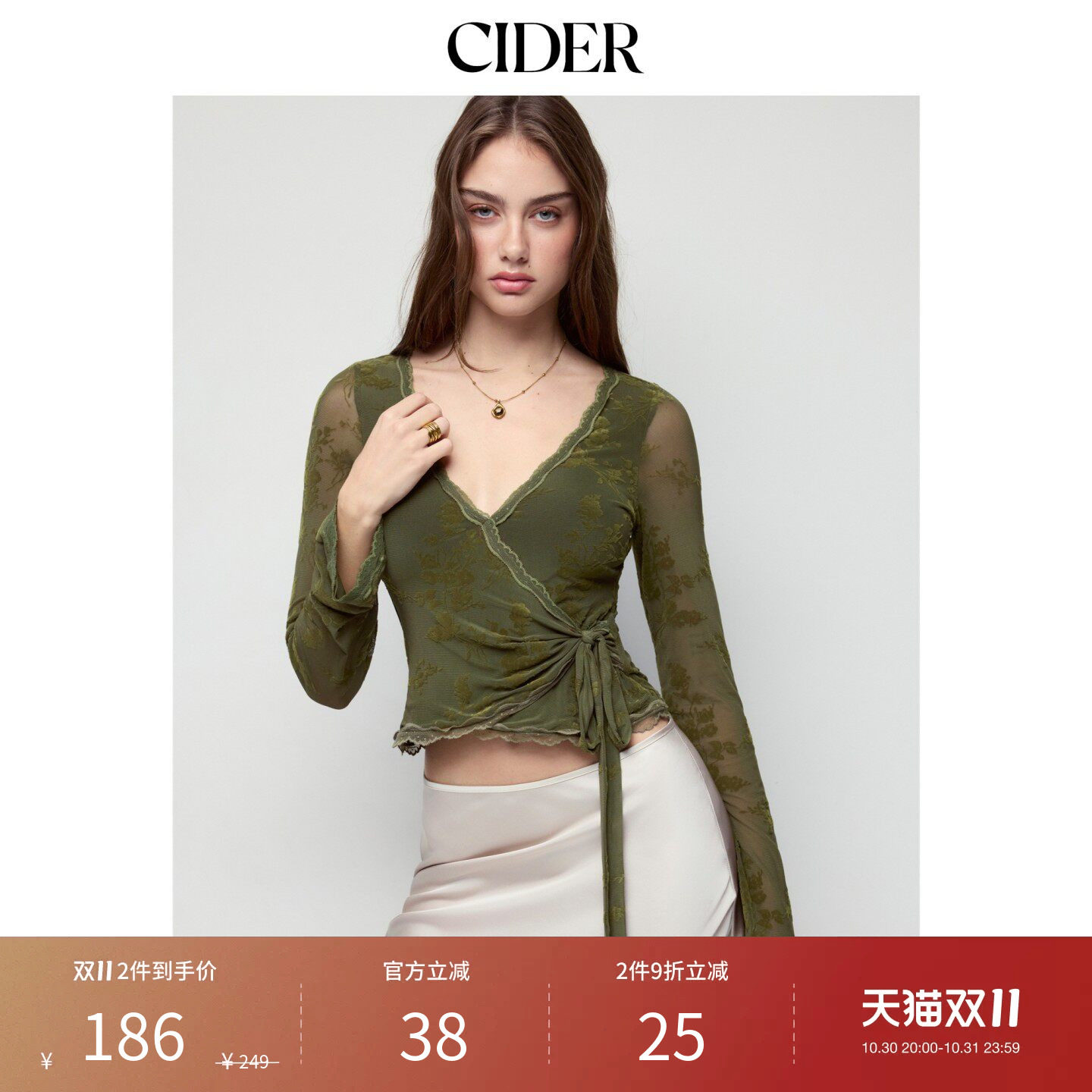CIDER2026秋季新品植绒网纱碎花V领喇叭袖扭结系带上衣115831217