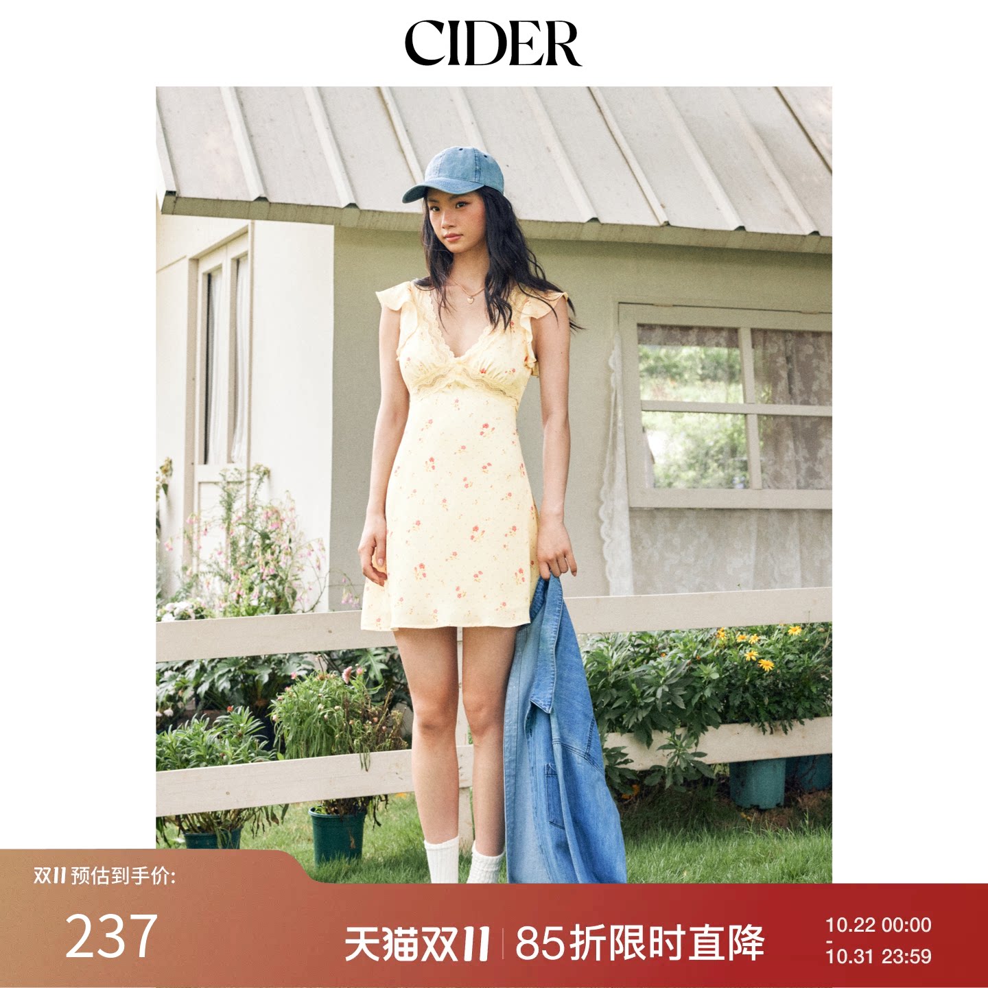 【金智雨同款】CIDER缎面碎花V领荷叶袖蓬蓬迷你连衣裙1152