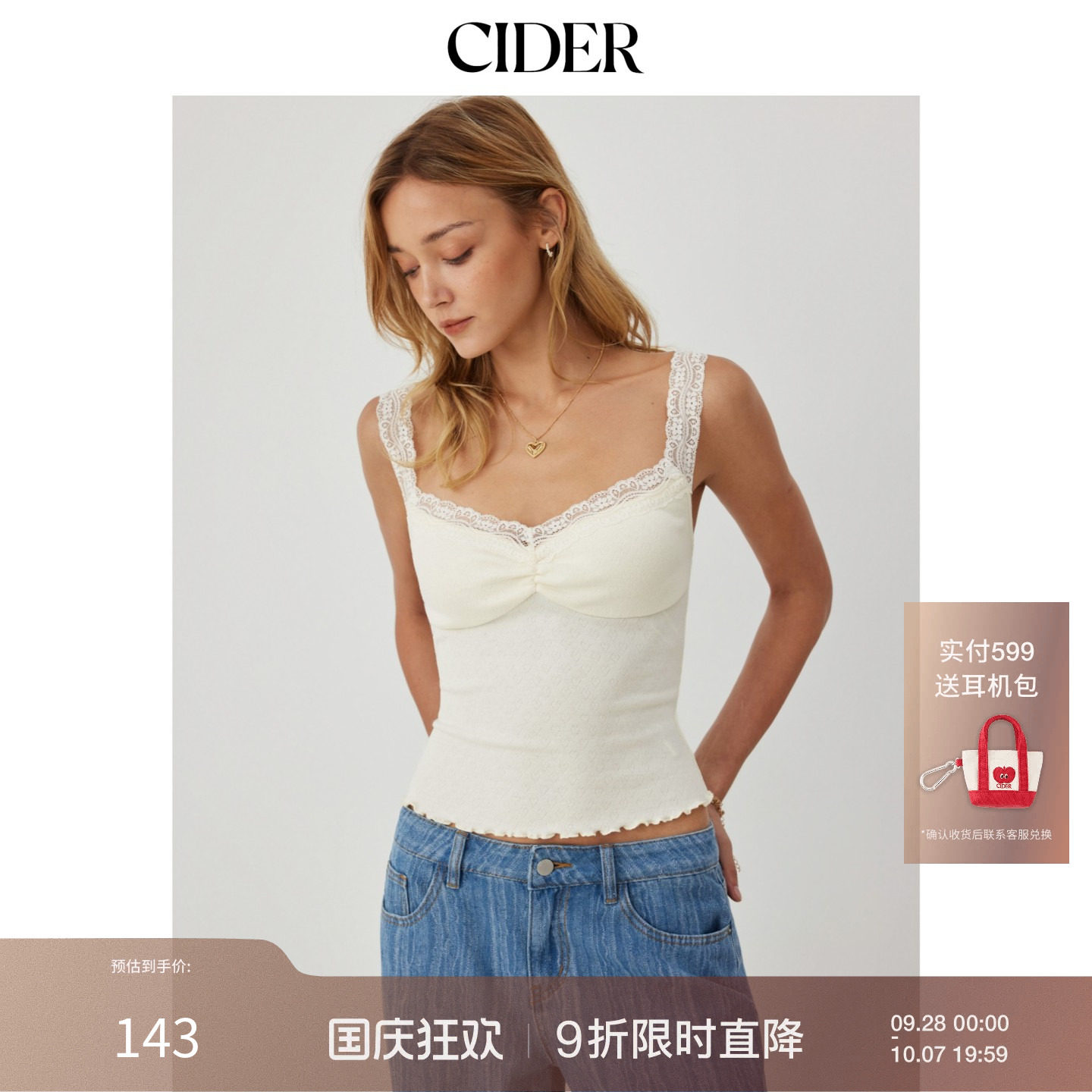 CIDER季新品镂空圆领蕾丝荷叶边吊带上衣115287621图片