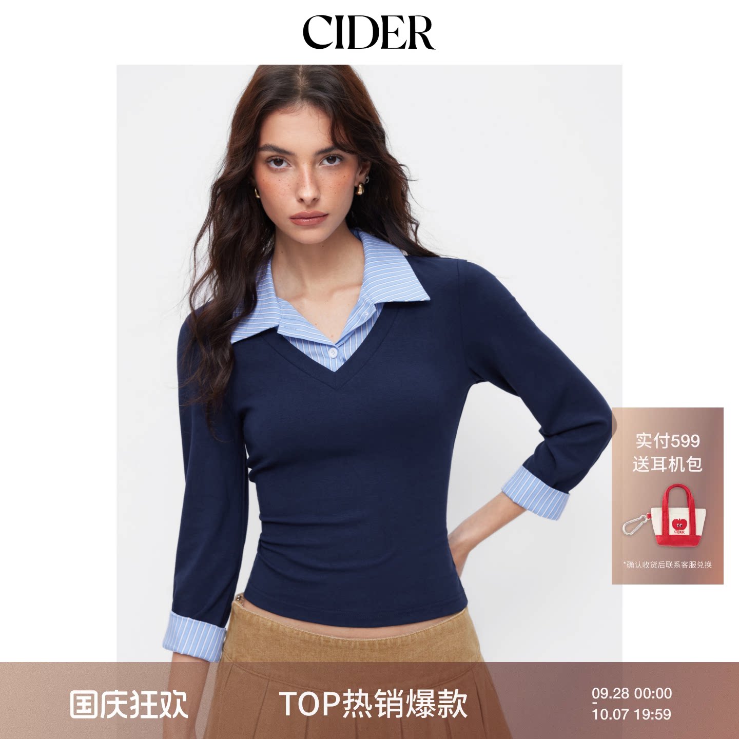 CIDERmiu系双色条纹纽扣翻领棉混纺假两件八分袖上衣115069057图片