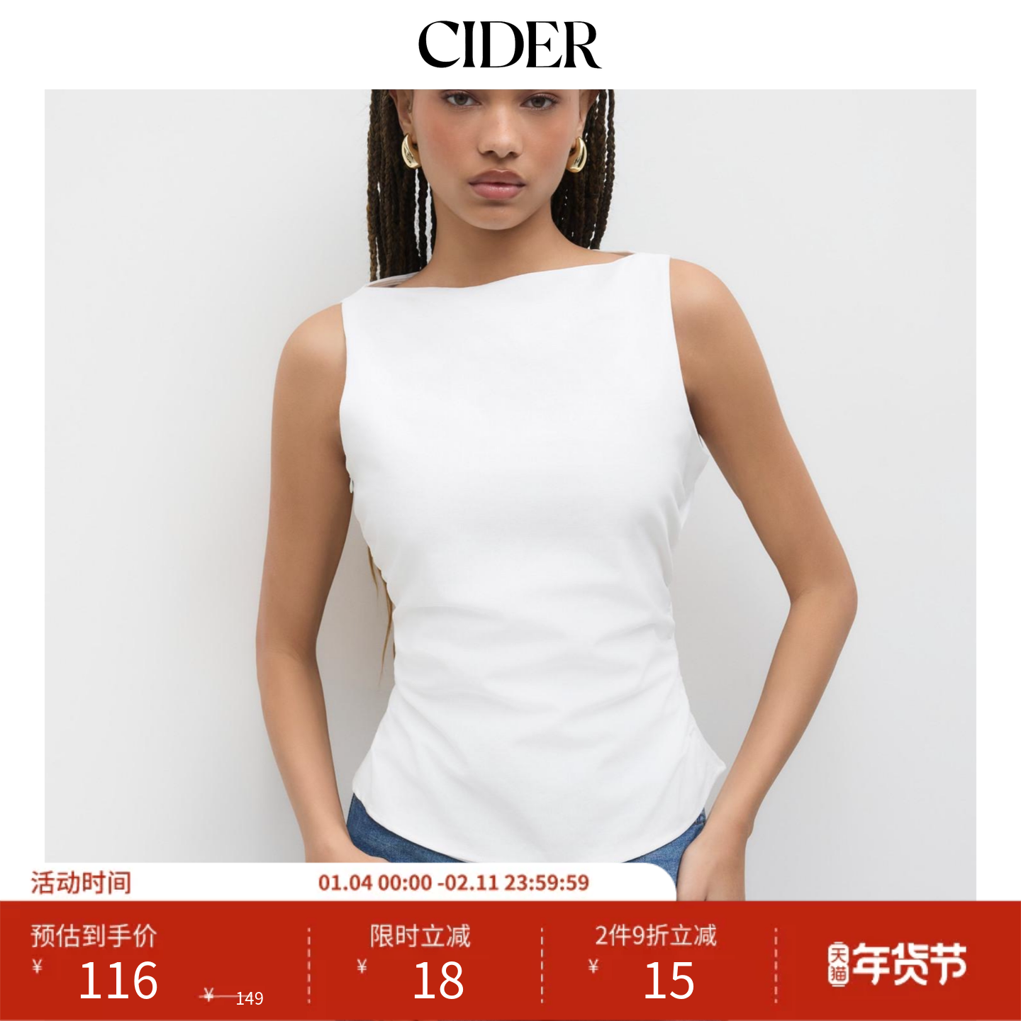 CIDER吊带背心女内搭亚麻蝴蝶结船领背心上衣111413763