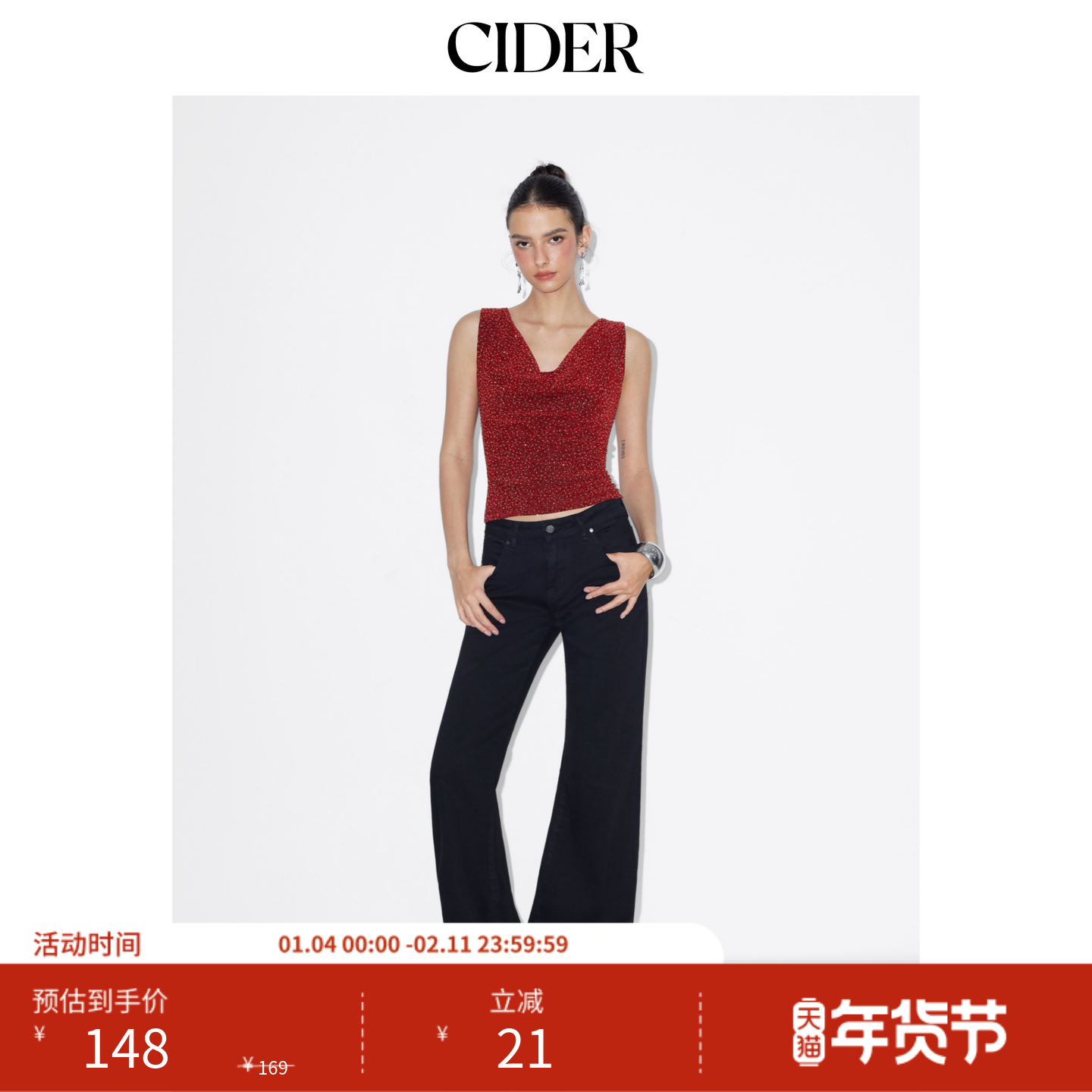 CIDER荡领水钻褶皱短款抹胸上衣115058867