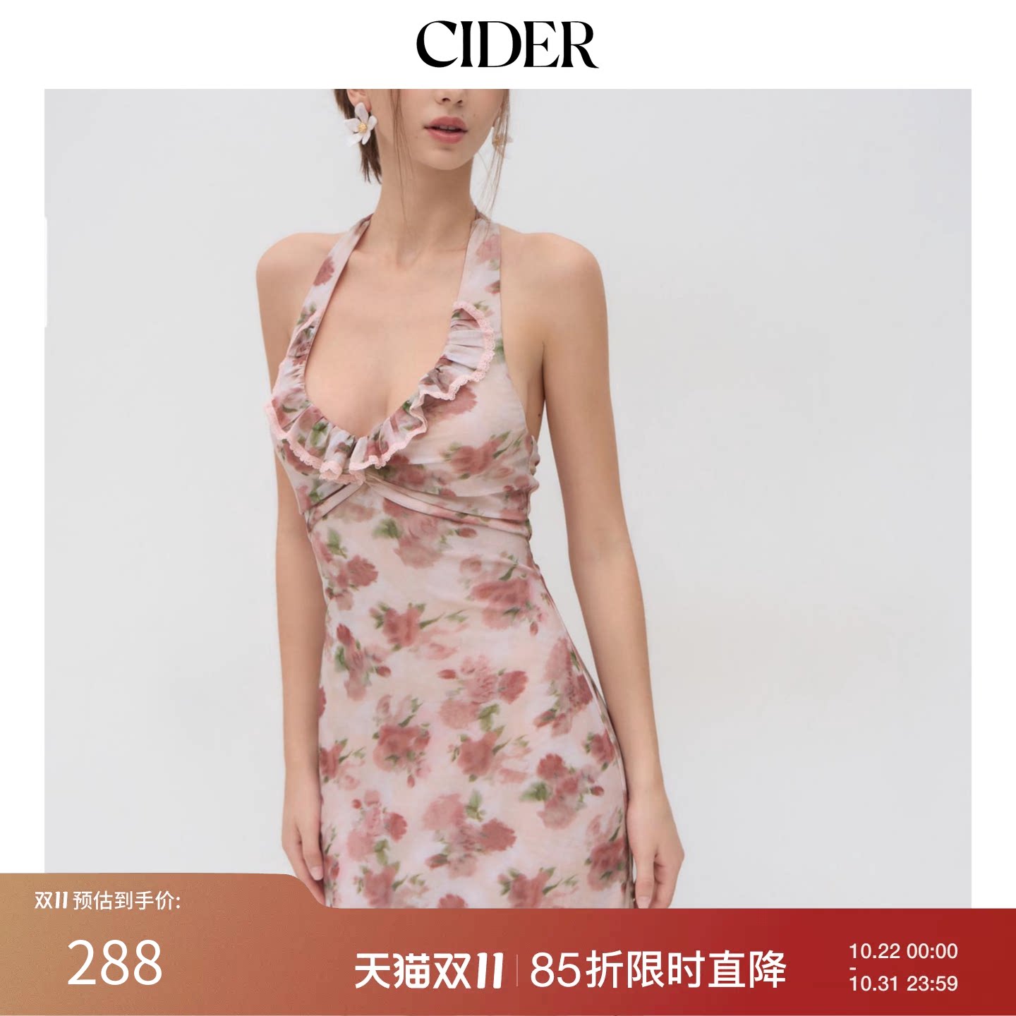 CIDER挂脖碎花褶皱蕾丝边荷叶边长连衣裙女装114449778