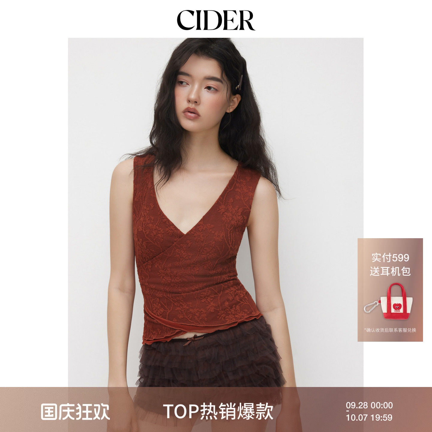 CIDERV领碎花荷叶边交叉一片式无袖背心上衣114701584图片