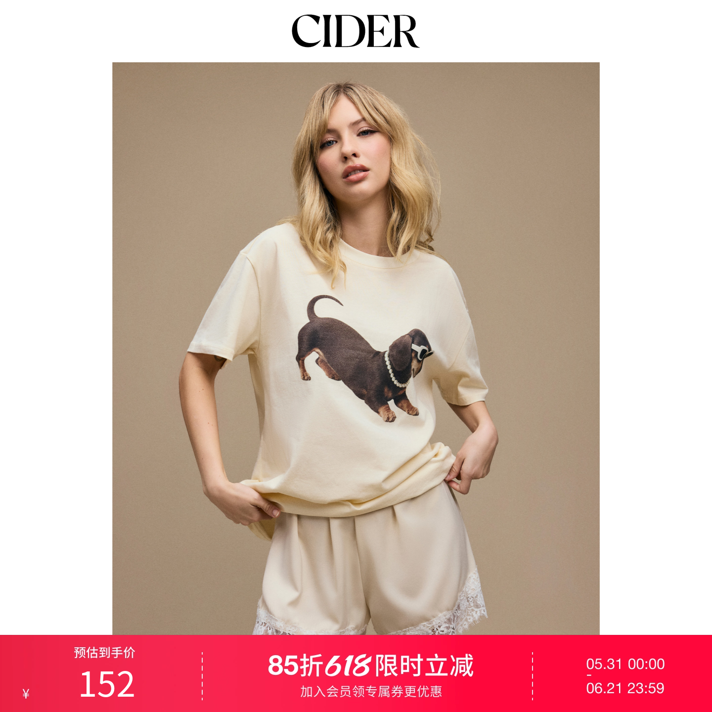 CIDER百搭神裤缎面纯色高腰碎花蕾丝短裤115032035