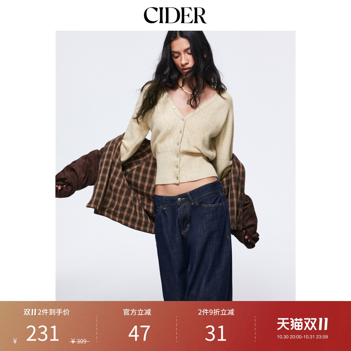 CIDER2026秋季新品针织羊毛混纺V领喇叭袖纽扣开衫115788520