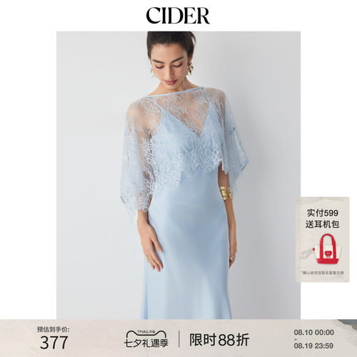 CIDER2026夏季新品蕾丝披肩鱼尾长连衣裙套装115536233