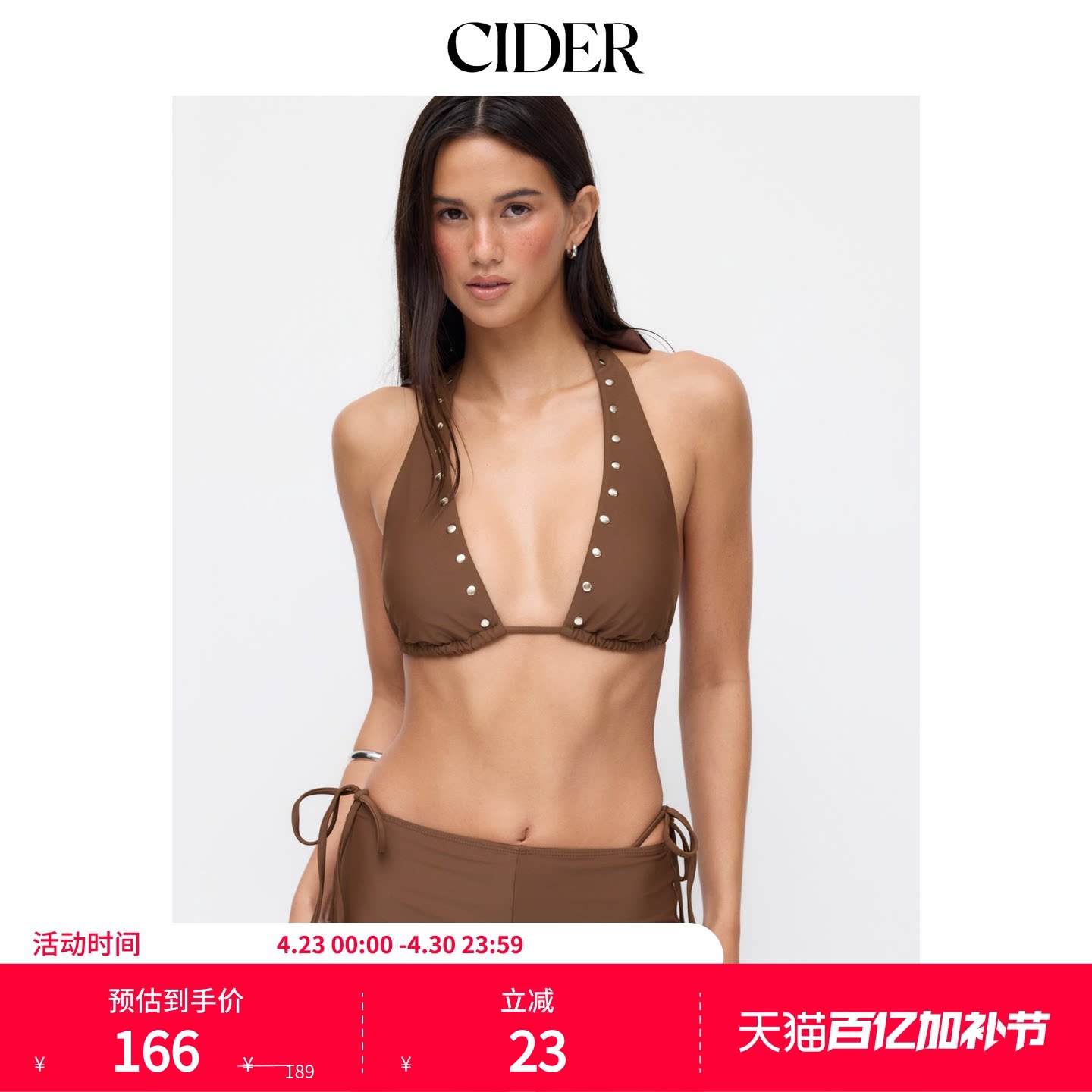 CIDER2026春季新品挂脖铆钉系带三件套比基尼短裤套装115167308