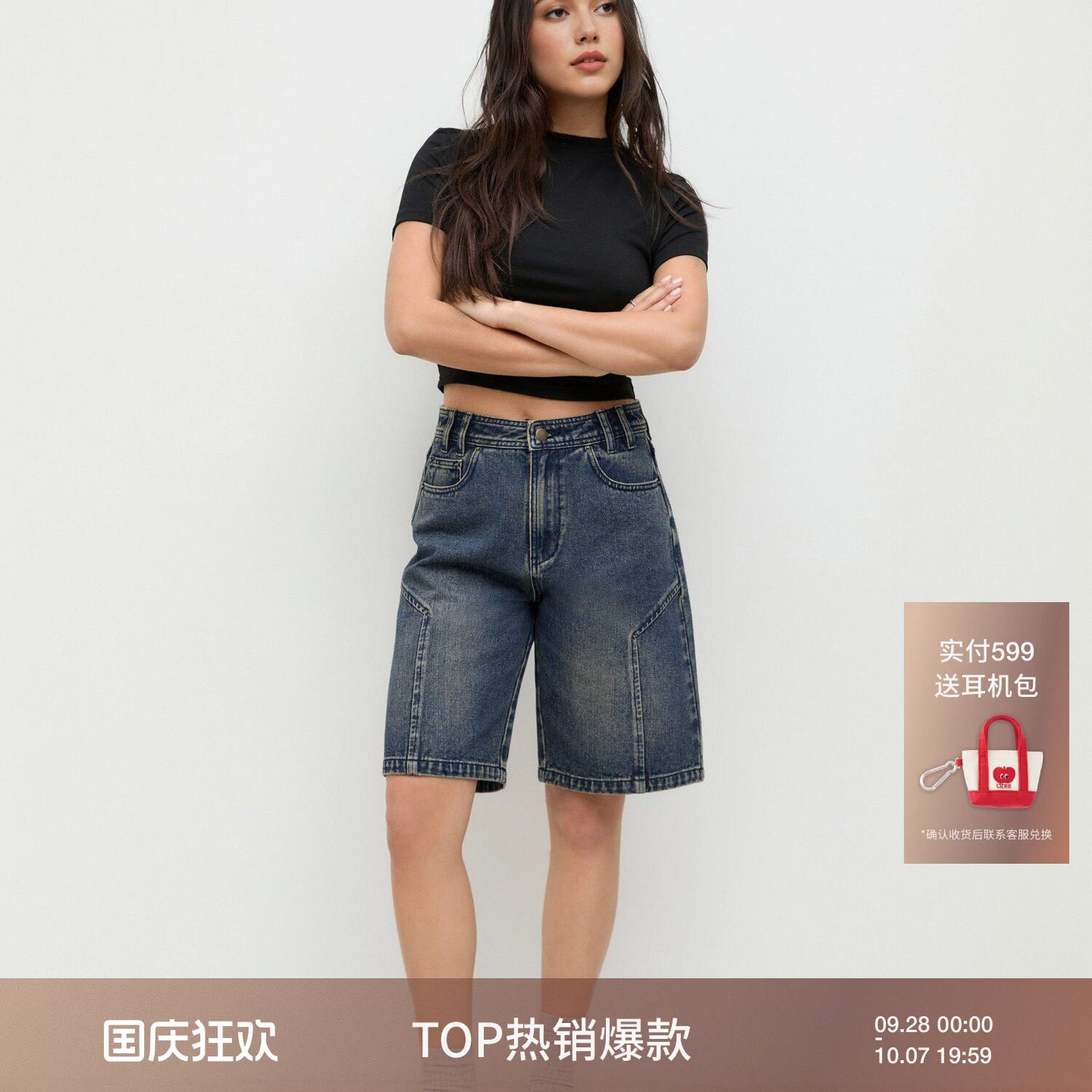 CIDER版型好看裤子百搭款口袋五分牛仔裤短裤114425369图片