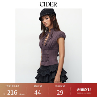 【明星同款】CIDER2026拿破仑花边领镂空暗纹短袖上衣115536848