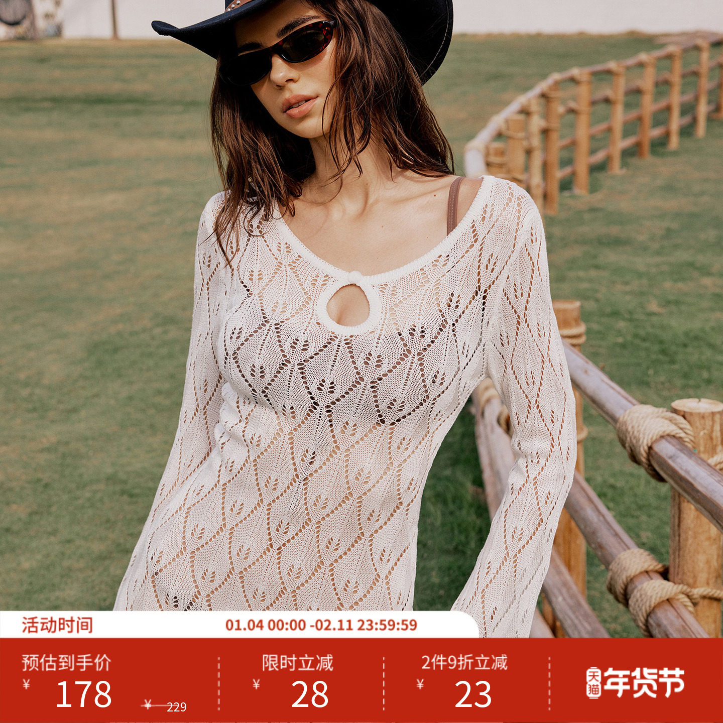 CIDER 夏季女装针织圆领镂空钩花罩衫连衣裙 11444047