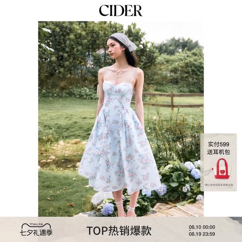 CIDER2026春季新品碎花甜心高腰约会甜美中长吊带连衣裙115350054