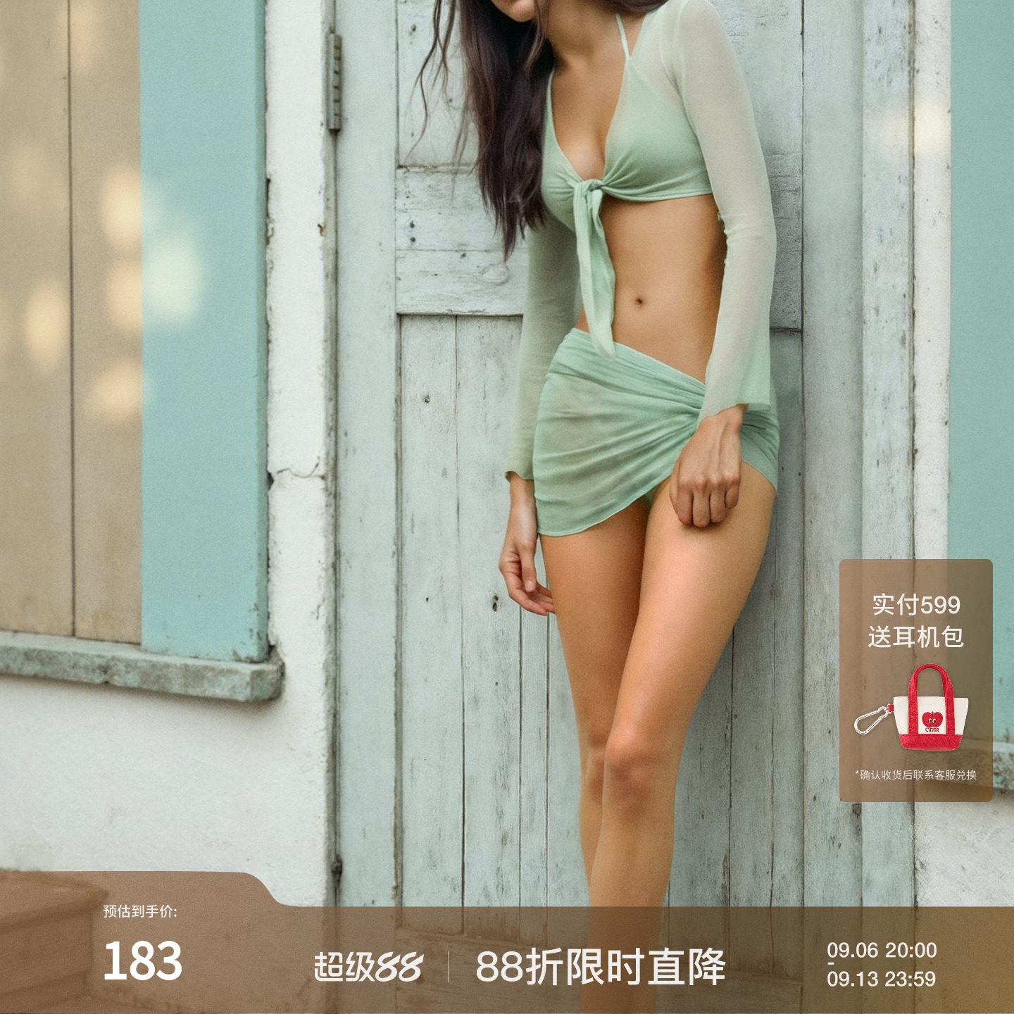 CIDER挂脖三角半包臀比基尼泳衣套装网纱外搭109521187
