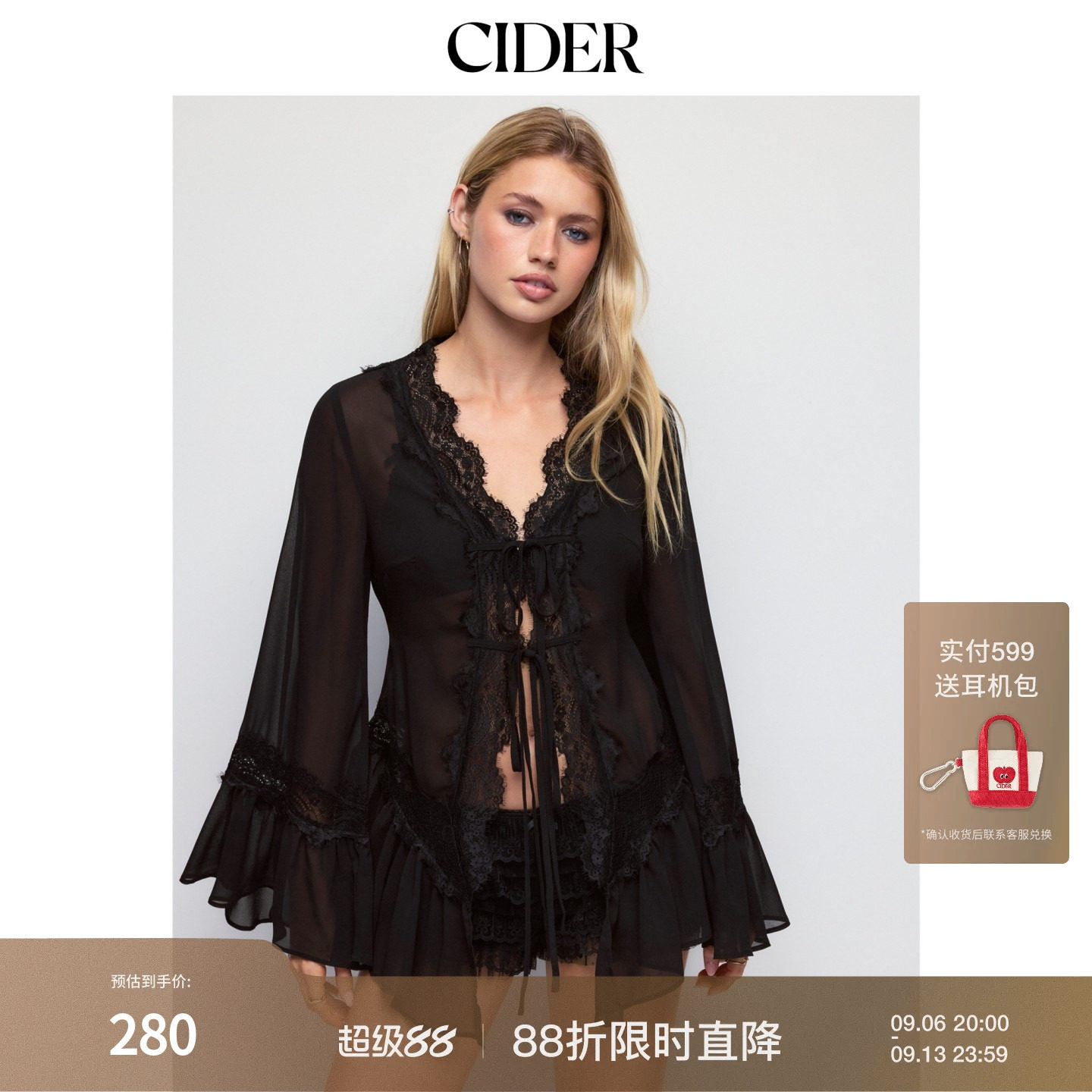 CIDER雪纺V领喇叭袖蕾丝拼接系带荷叶边下摆上衣115595090
