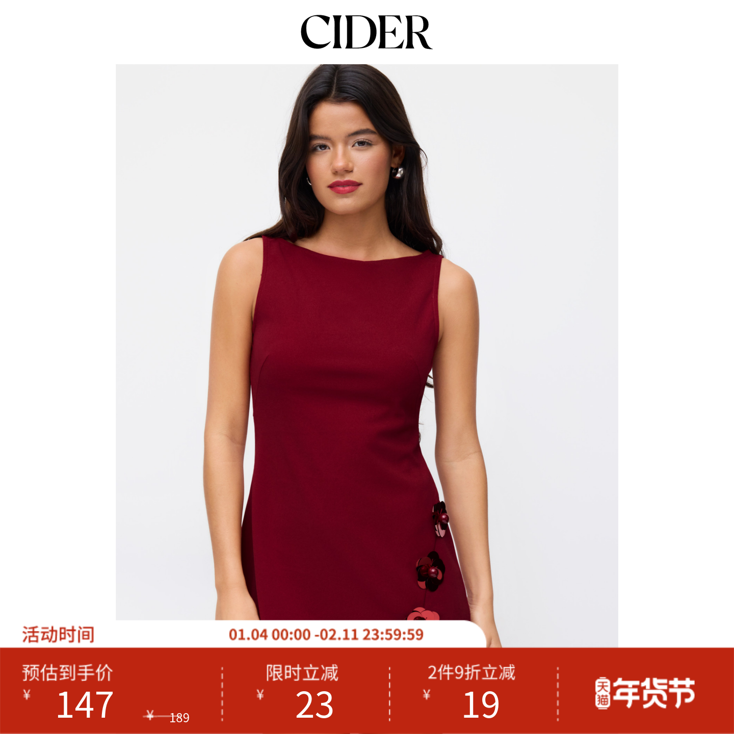 CIDER 夏季女装碎花开叉船领短款吊带连衣裙 10981111