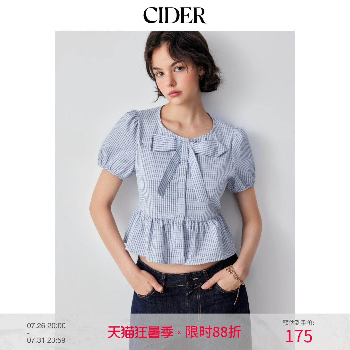 CIDER2026夏季新品棉混纺格纹泡泡袖蝴蝶结荷叶边上衣115472488
