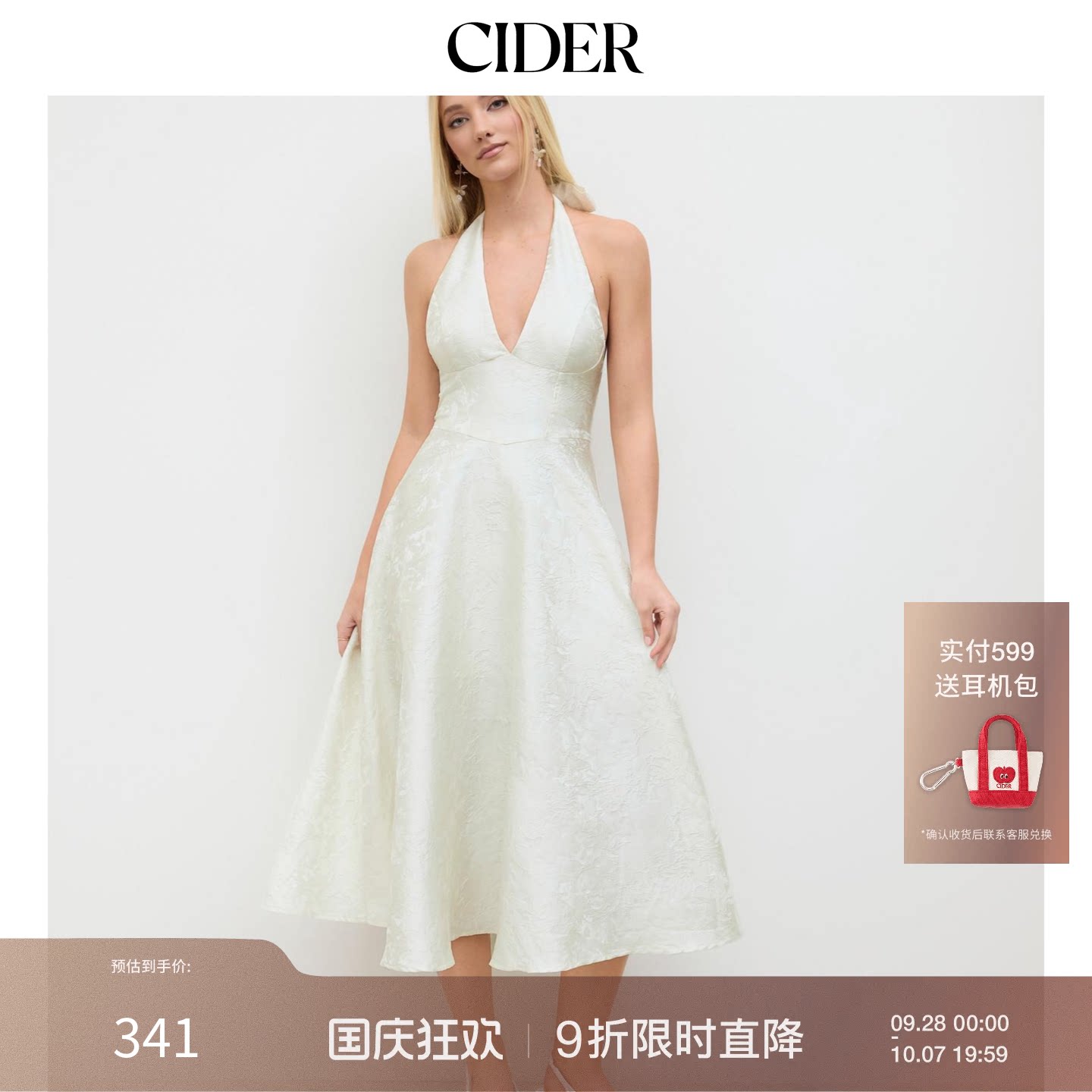 【明星同款】CIDER明媚穿搭新款提花挂脖碎花长连衣裙114390482图片