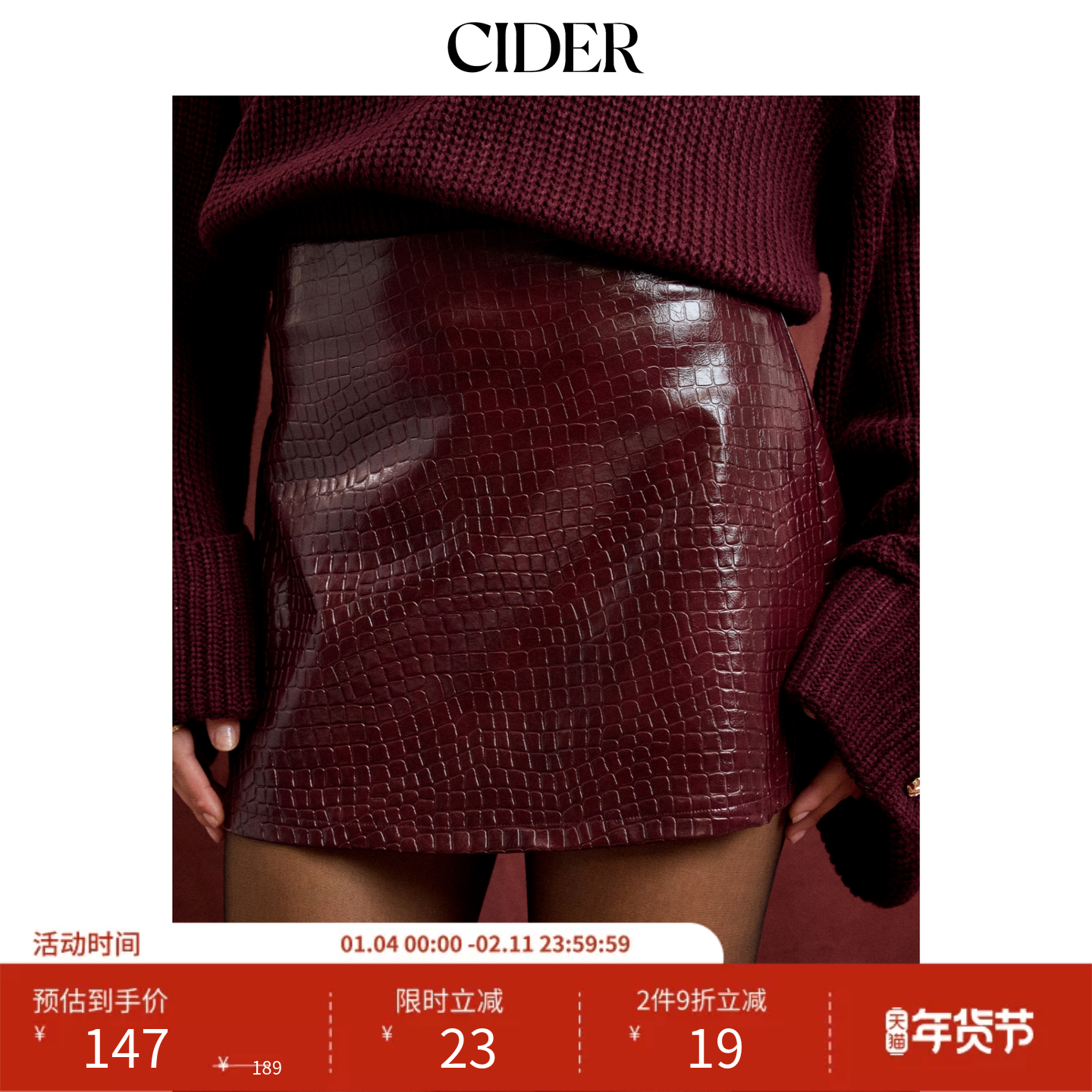 CIDER仿皮低腰鳄鱼纹迷你短裙裤114994323