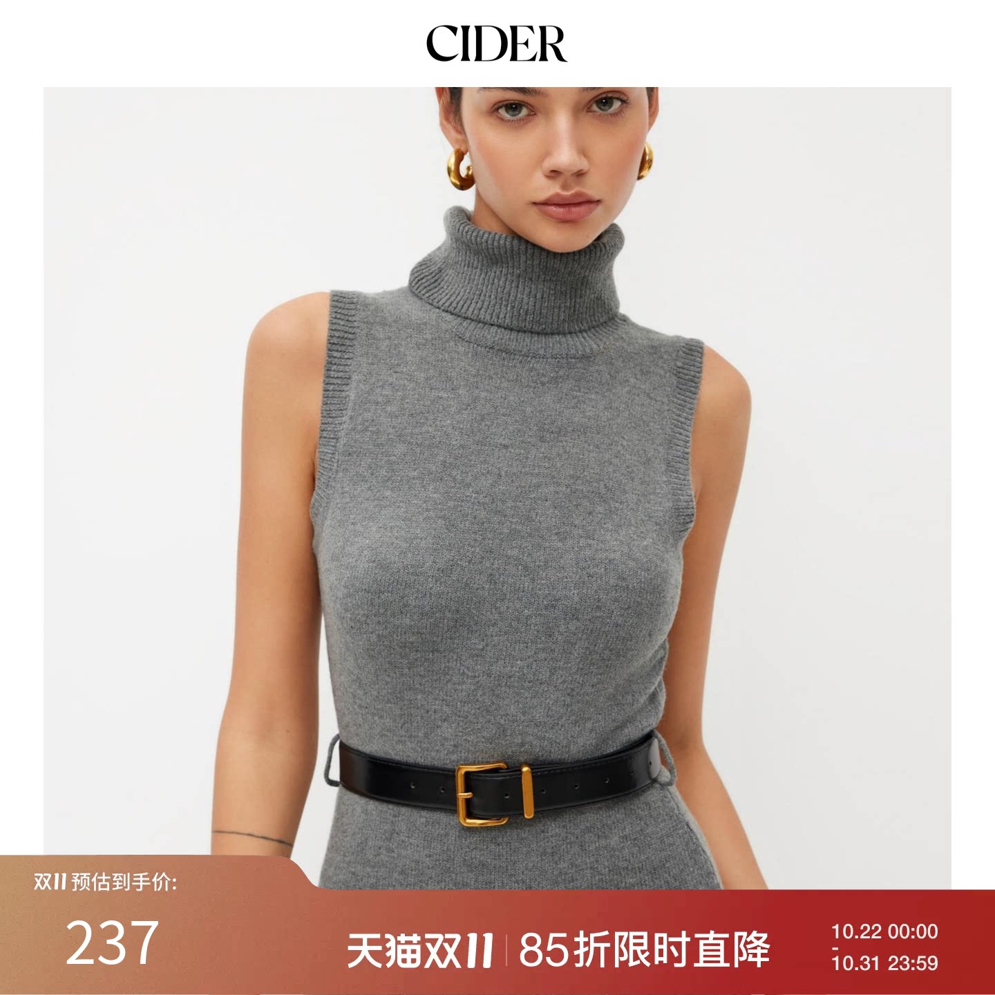 CIDERchic风秋冬新品女装针织高领气质迷你连衣裙114440149