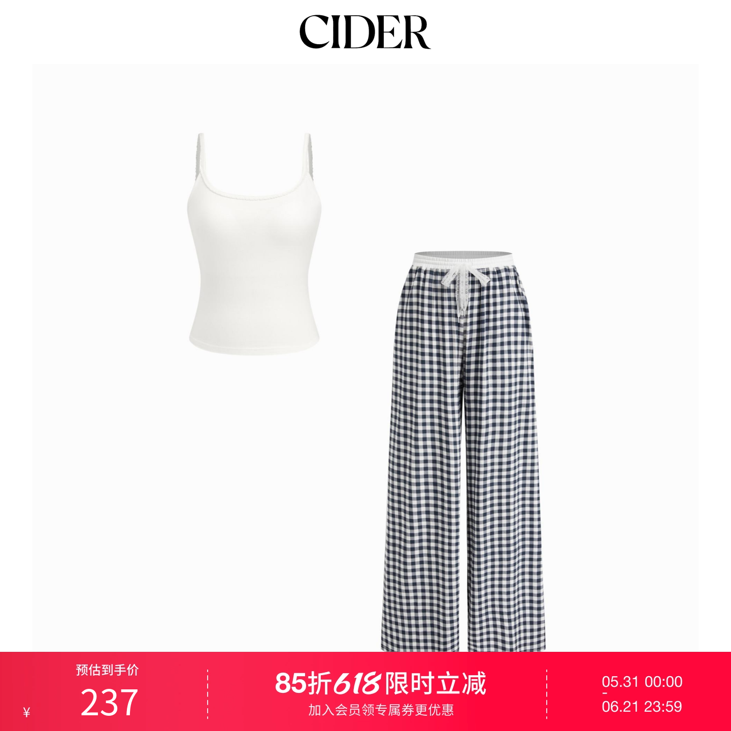CIDERU领吊带短上衣+中腰格纹阔腿家居裤套装114873641