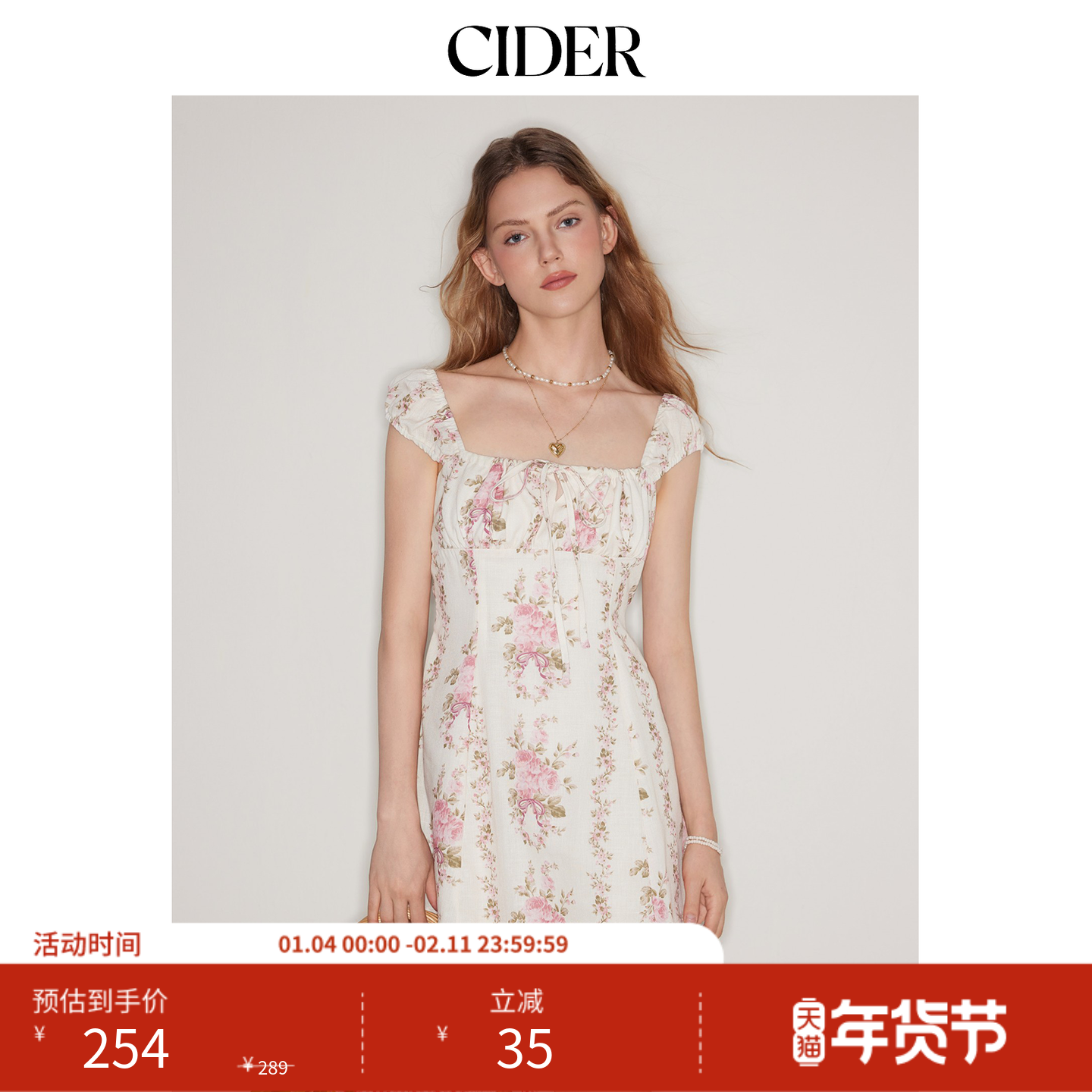【明星同款】CIDER正品背心裙夏吊带连衣裙碎花裙1143489