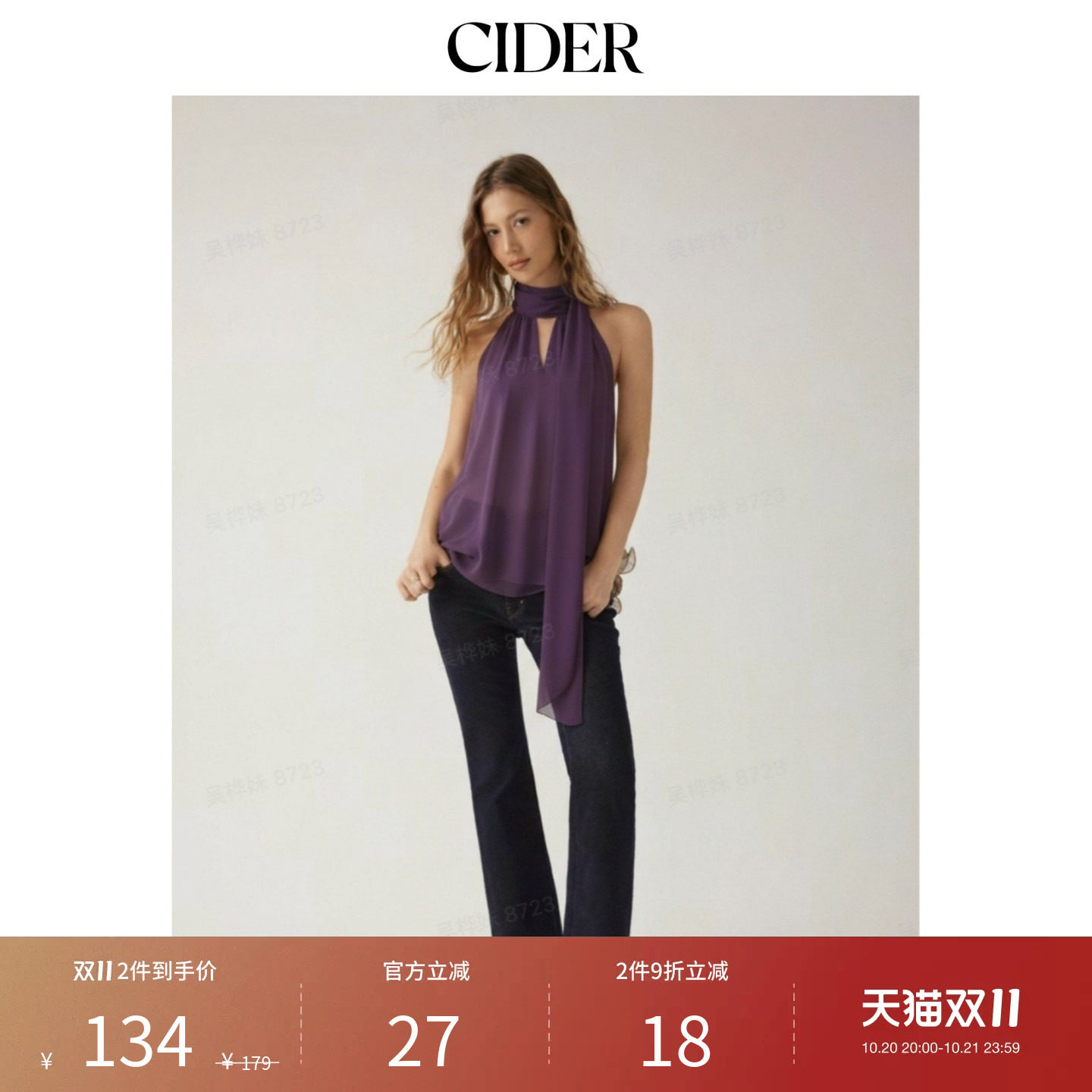【明星同款】CIDER2026早秋穿搭荡领宽松长款衬衫上衣115167743