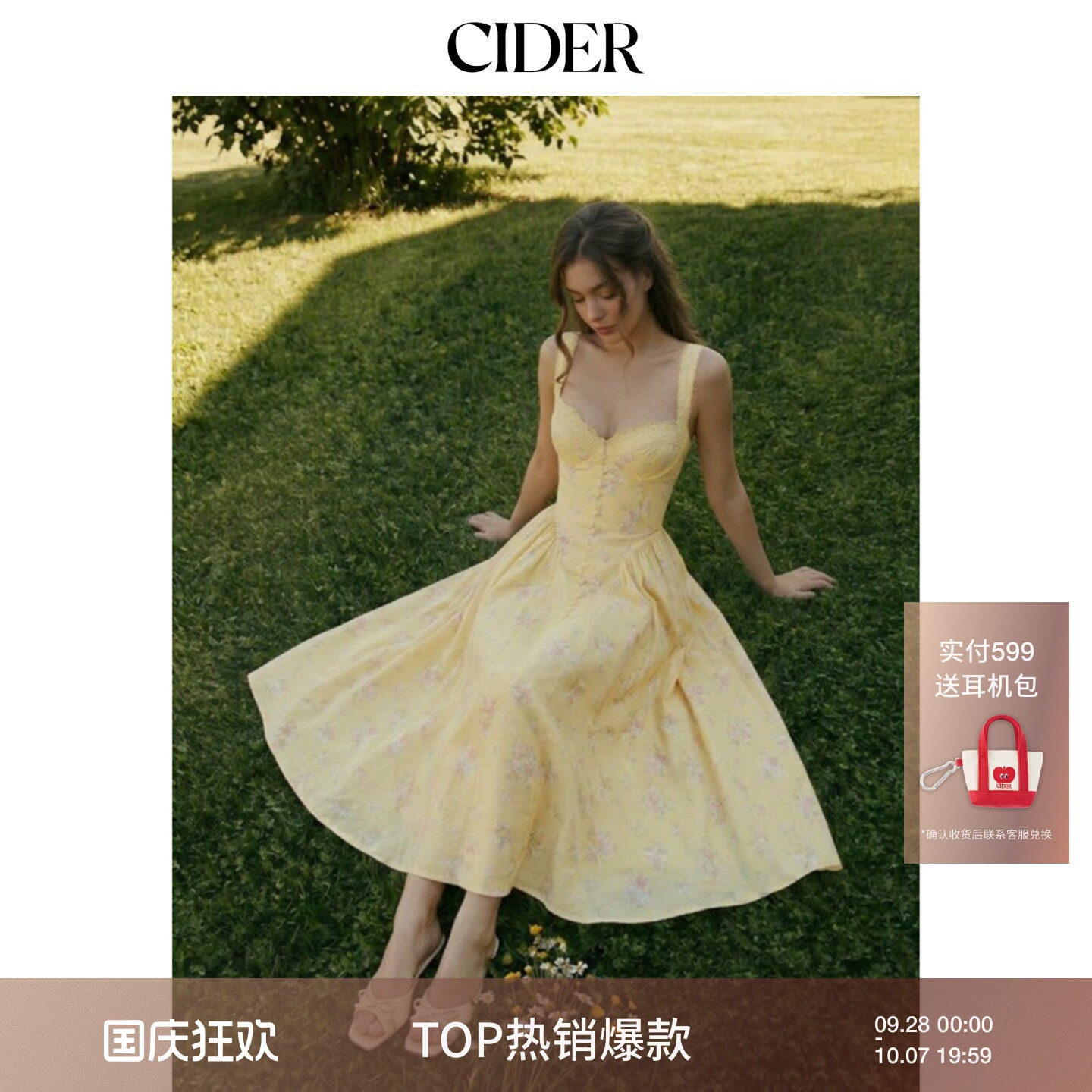 CIDER2026早秋季新品碎花心形领褶裥中长连衣裙115485464图片