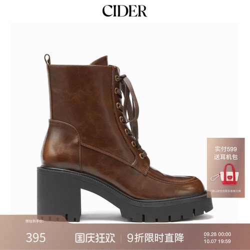 CIDER 2025秋冬新品女装系带粗跟短靴114900066