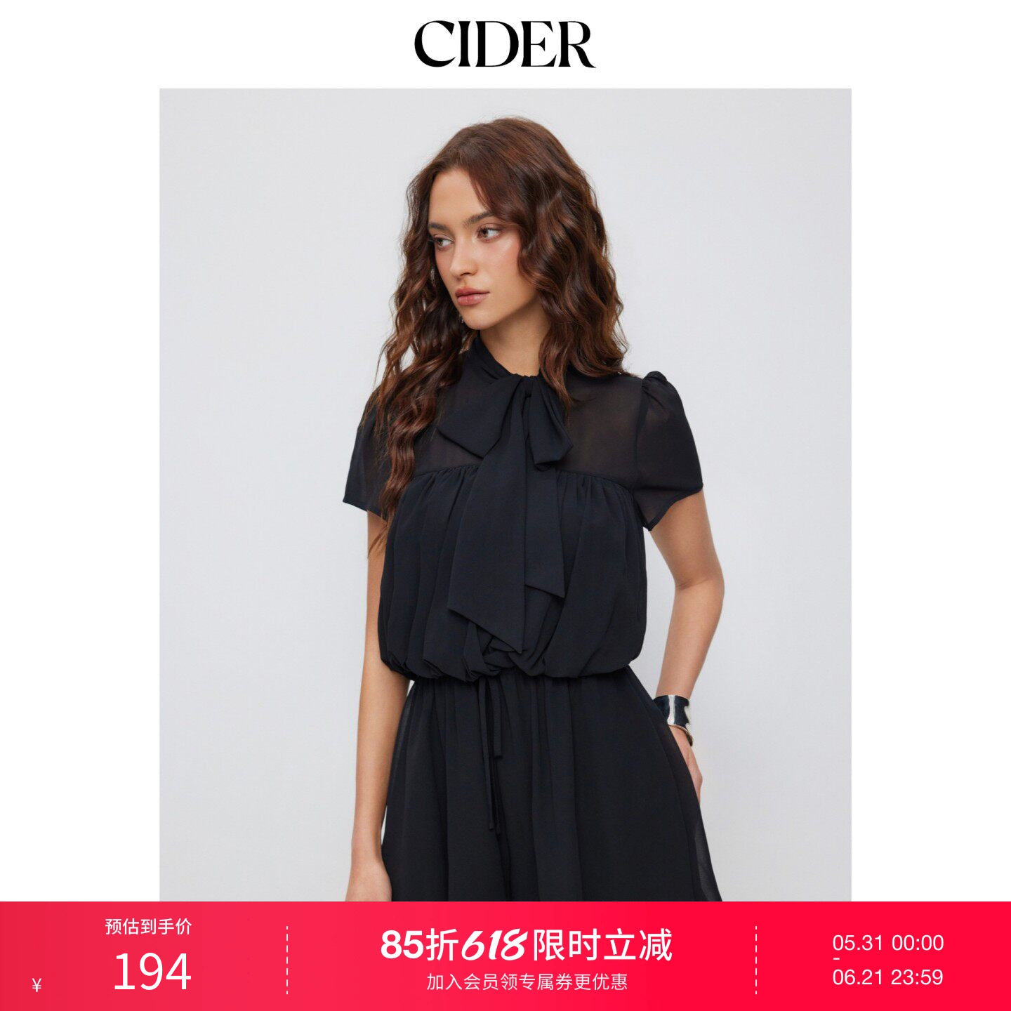 CIDER2026春季新品雪纺翻领泡泡袖蝴蝶结抽绳褶边连体裤115342775