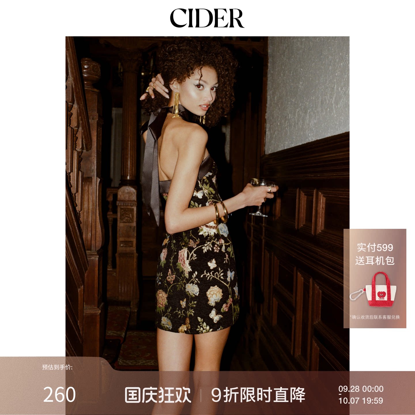 CIDER美式a字提花碎花约会抹胸迷你连衣裙配蝴蝶结丝巾115009973图片