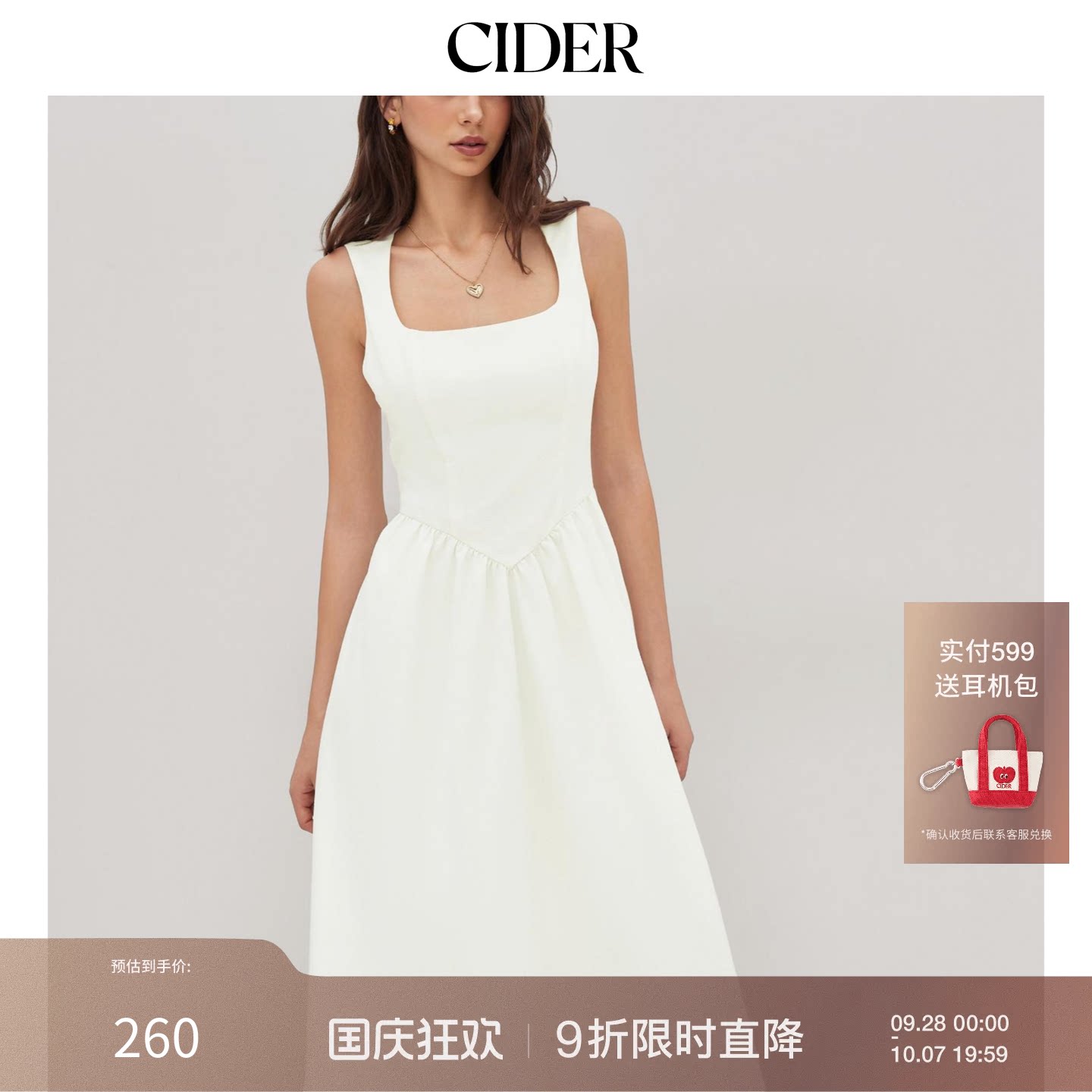 【明星同款】CIDER早秋季毕业穿搭荷叶边中长款方领连衣裙1144985图片
