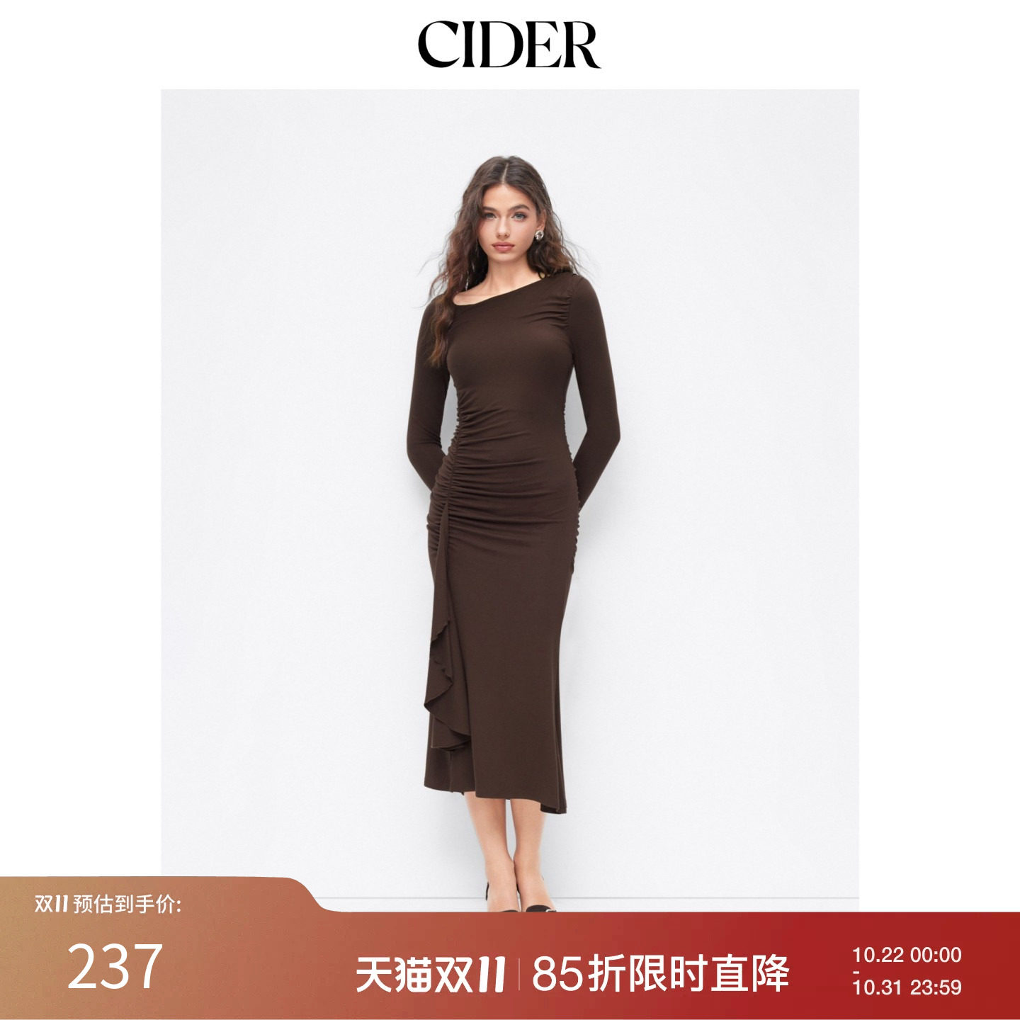 CIDER秋季新品不对称领口长袖褶皱垂坠长连衣裙114748622
