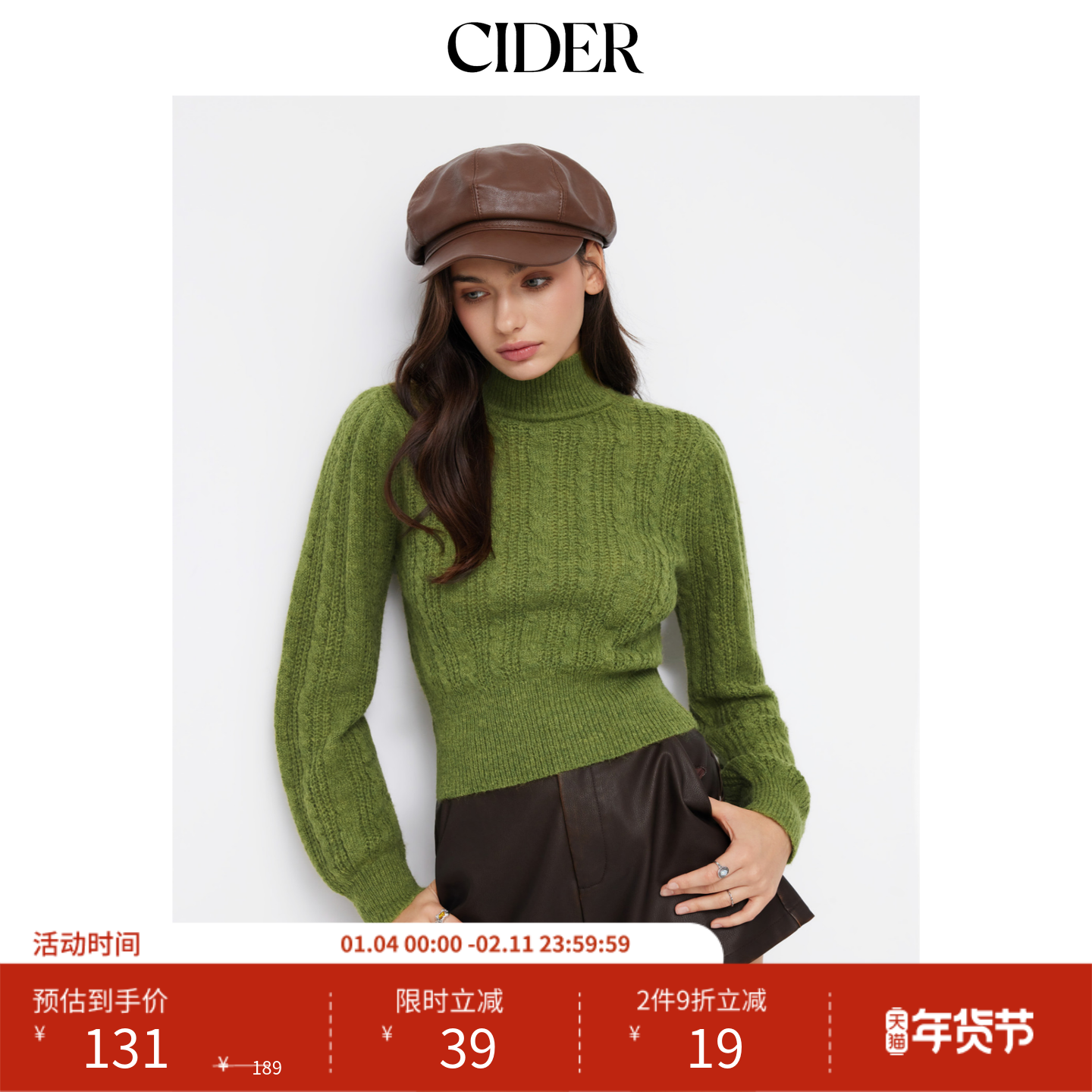 CIDER秋冬新品美式复古女装羊毛高领罗纹长袖上衣 103010