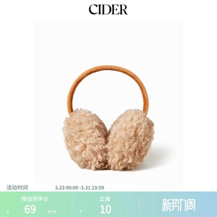 CIDER毛绒耳罩114939145