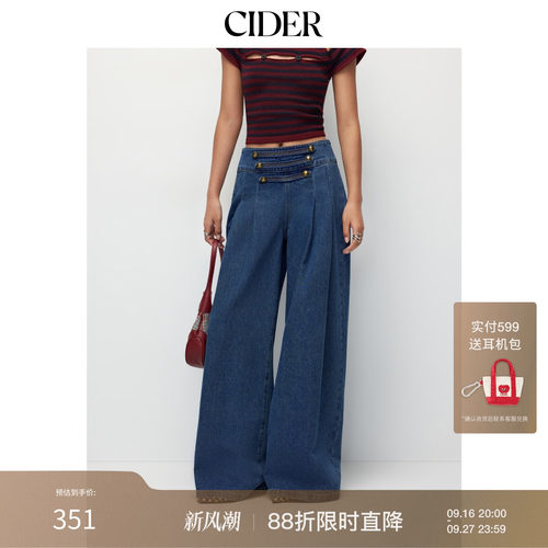 CIDER2026秋季新品拿破仑牛仔低腰纽扣阔腿裤115476526