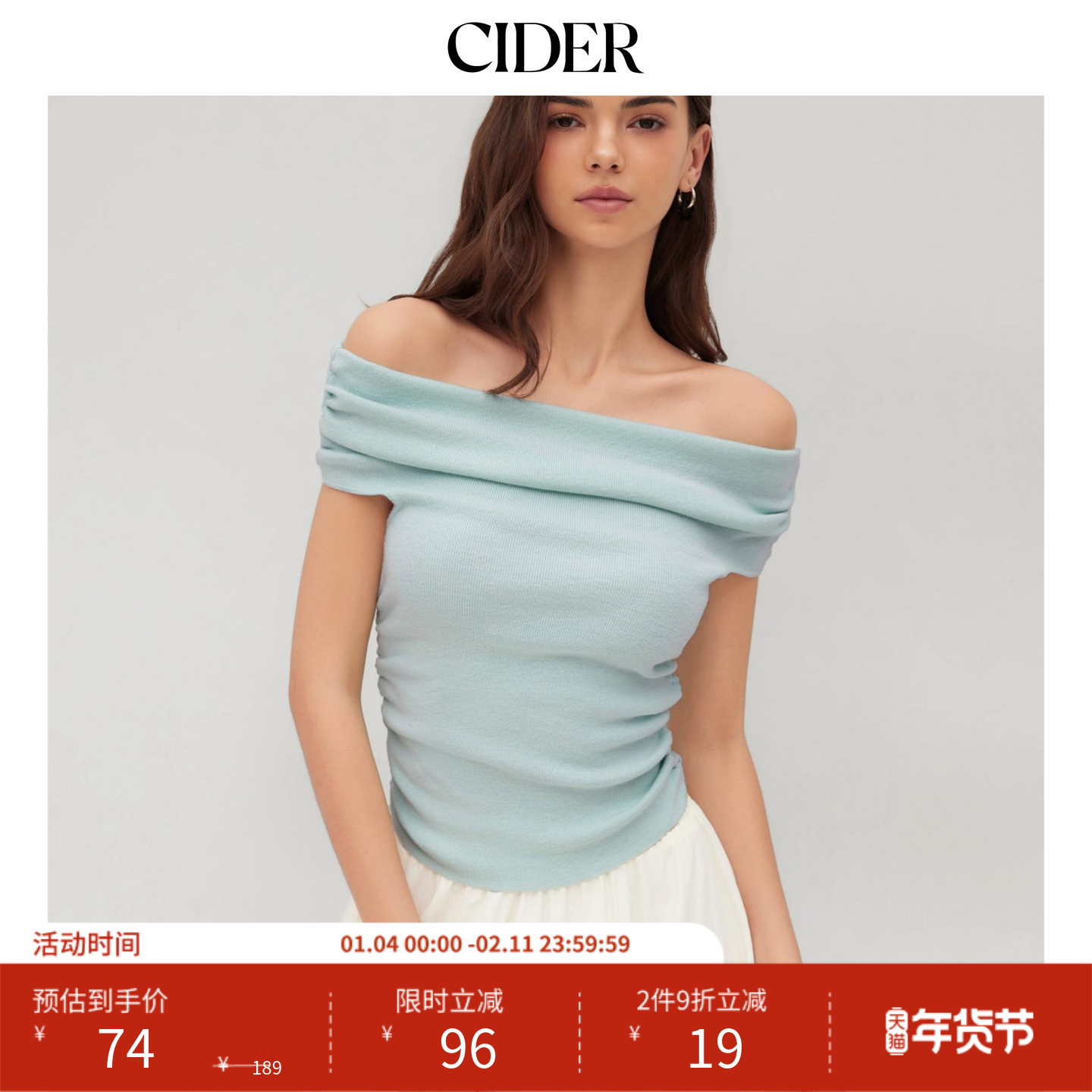 CIDER 2025春秋新品女装针织露肩褶皱上衣11433701