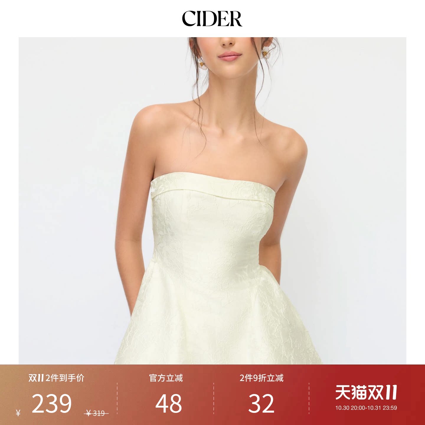 CIDER毕业季穿搭｜提花碎花蝴蝶结荷叶边抹胸迷你连衣裙114762640