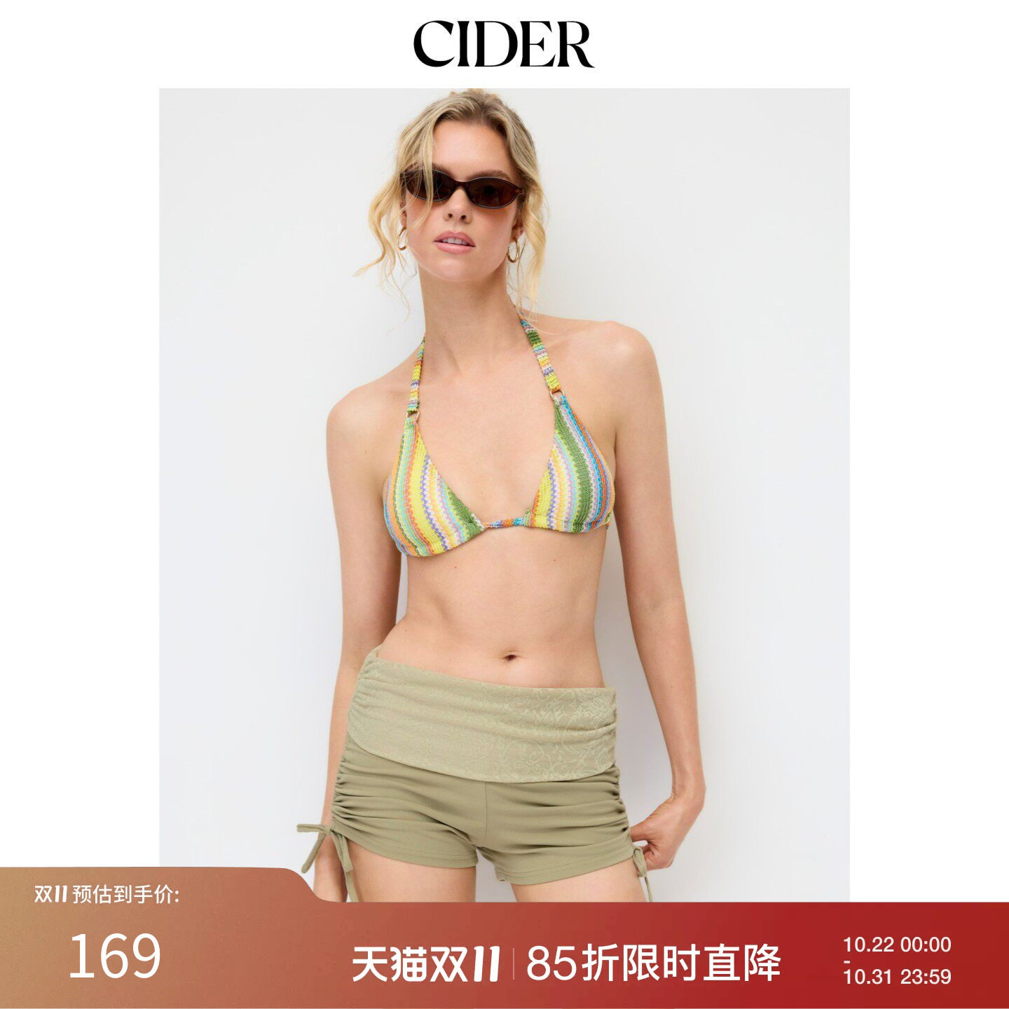 CIDER秋季新品棉混纺低腰肌理抽绳短裤115540457