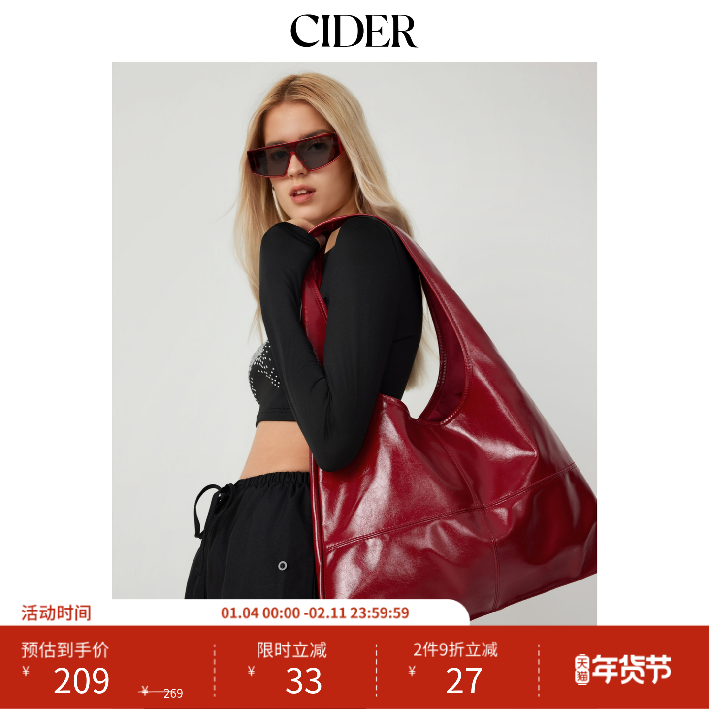 【明星同款】CIDER 正品色仿皮大容量托特购女装物袋1052896,箱包皮具/热销女包/男包,托特包,淘宝优惠券,粉丝福利购,淘宝优惠卷