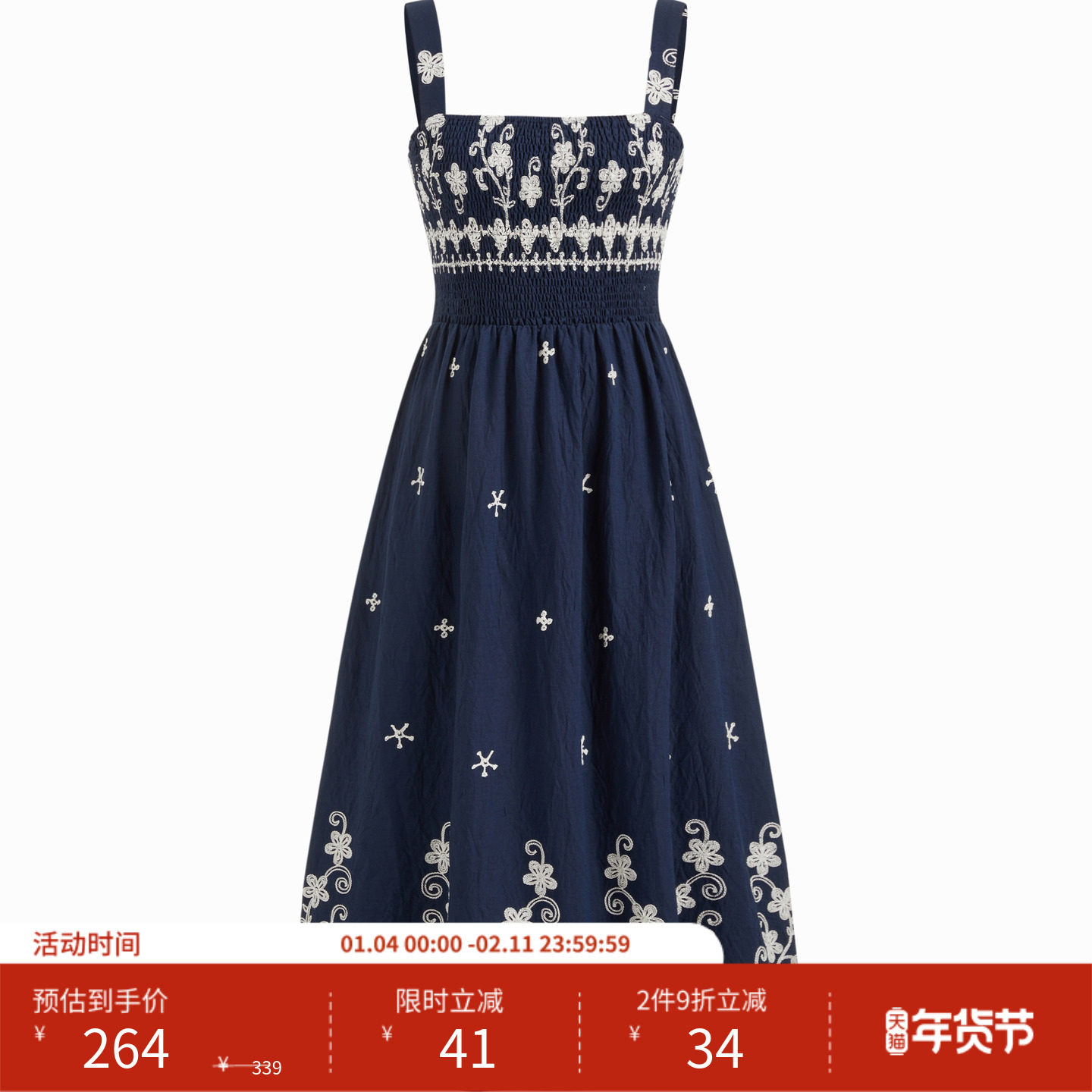 CIDER 夏季新品女装碎花方领抽褶长连衣裙114774229