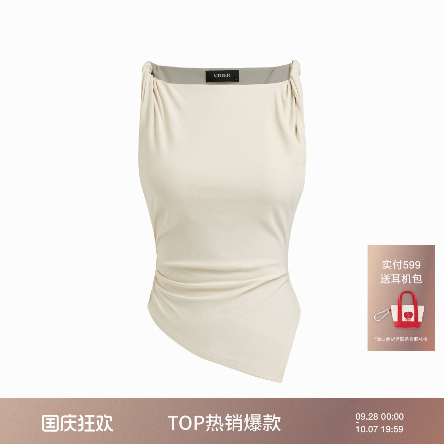 CIDERchic风吊带背心女内搭针织下摆荡领背心式上衣114693341图片