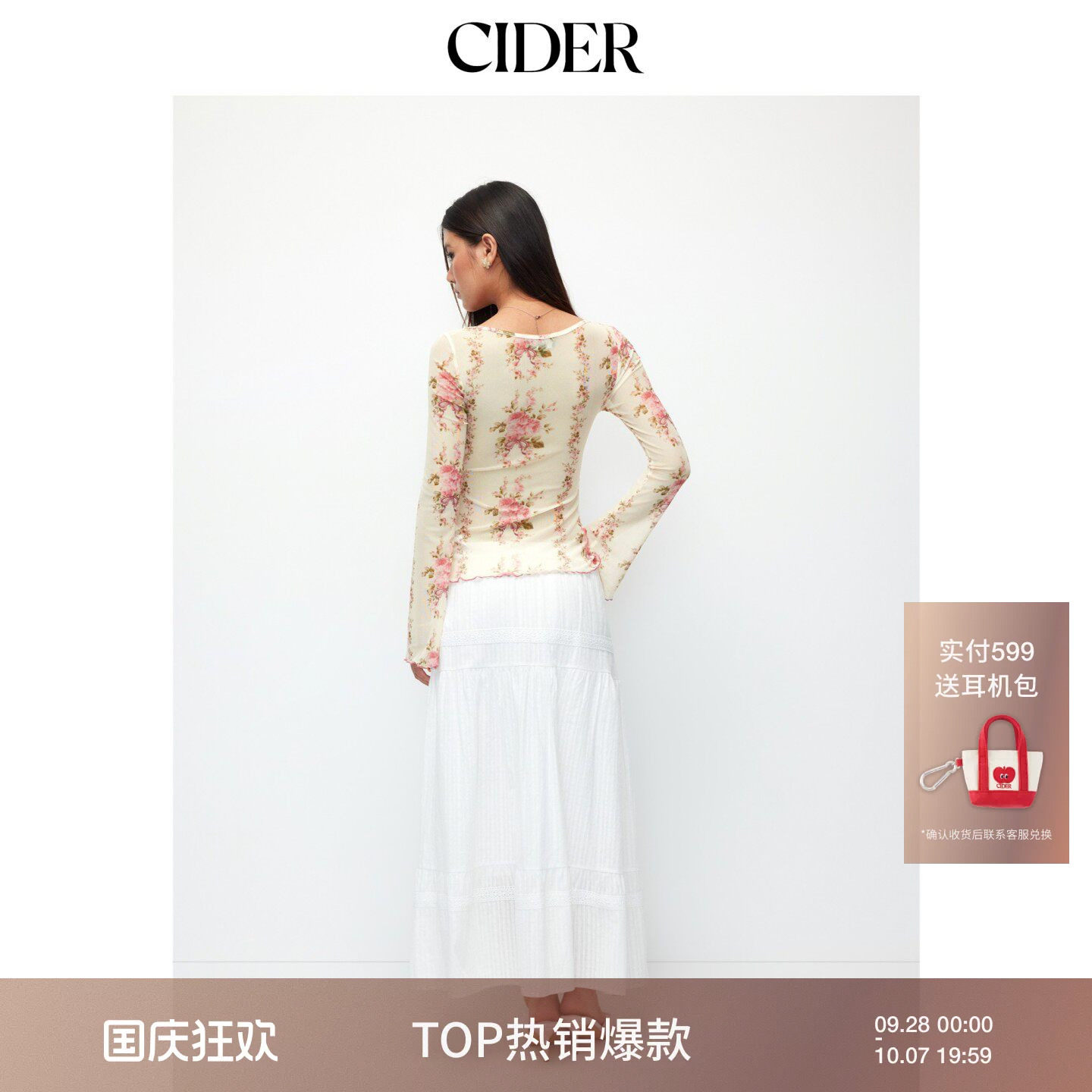 CIDER碎花荷叶边抽绳长袖网纱甜心掐腰方领上衣美式女装114915152图片