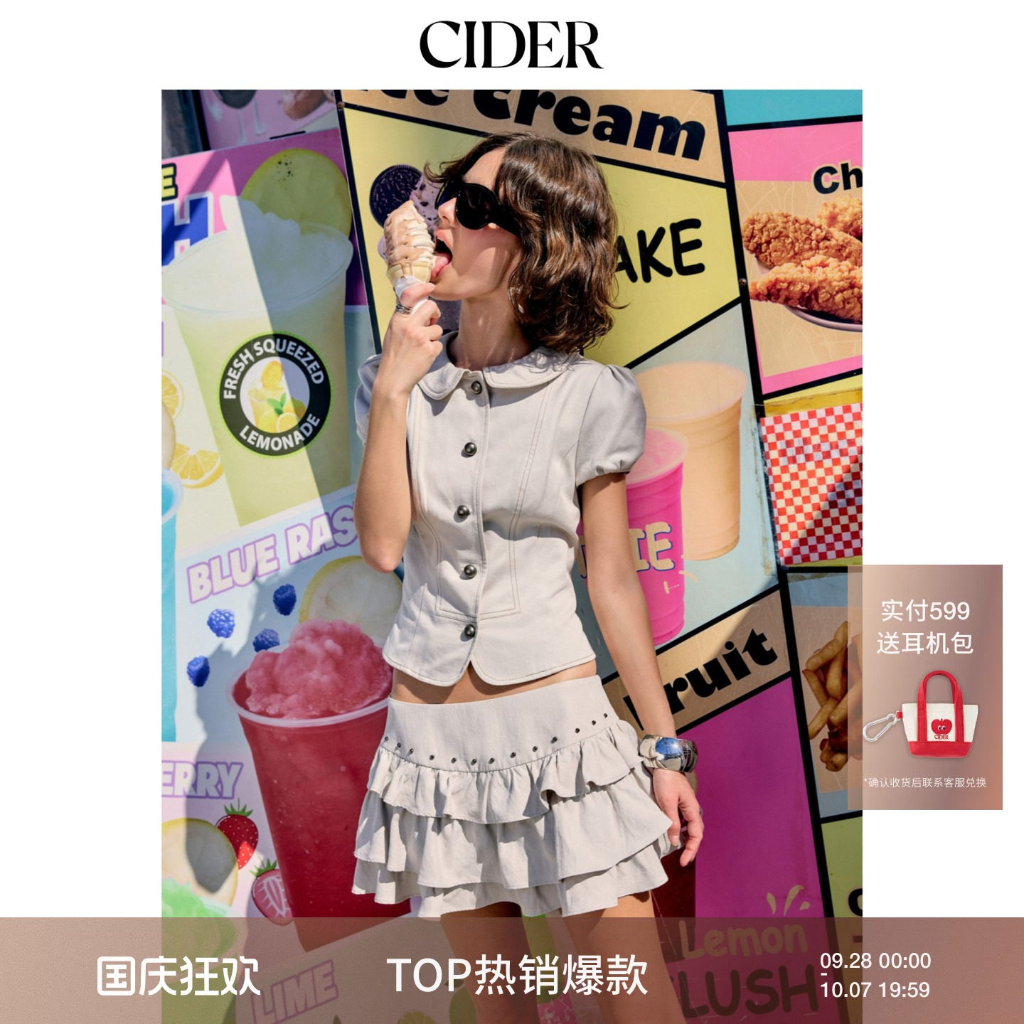 【明星同款】CIDER娃娃领短袖彼得潘泡泡袖上衣套装115200888图片