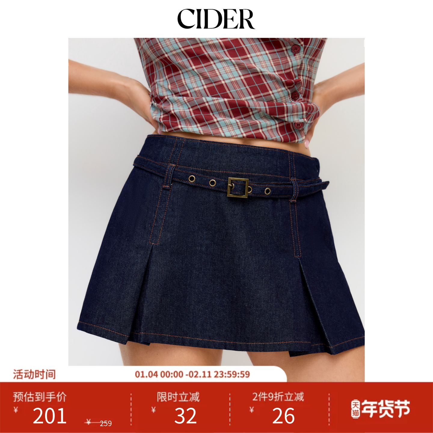 CIDER 夏季新品女装牛仔低腰针扣迷你半身裙114734467